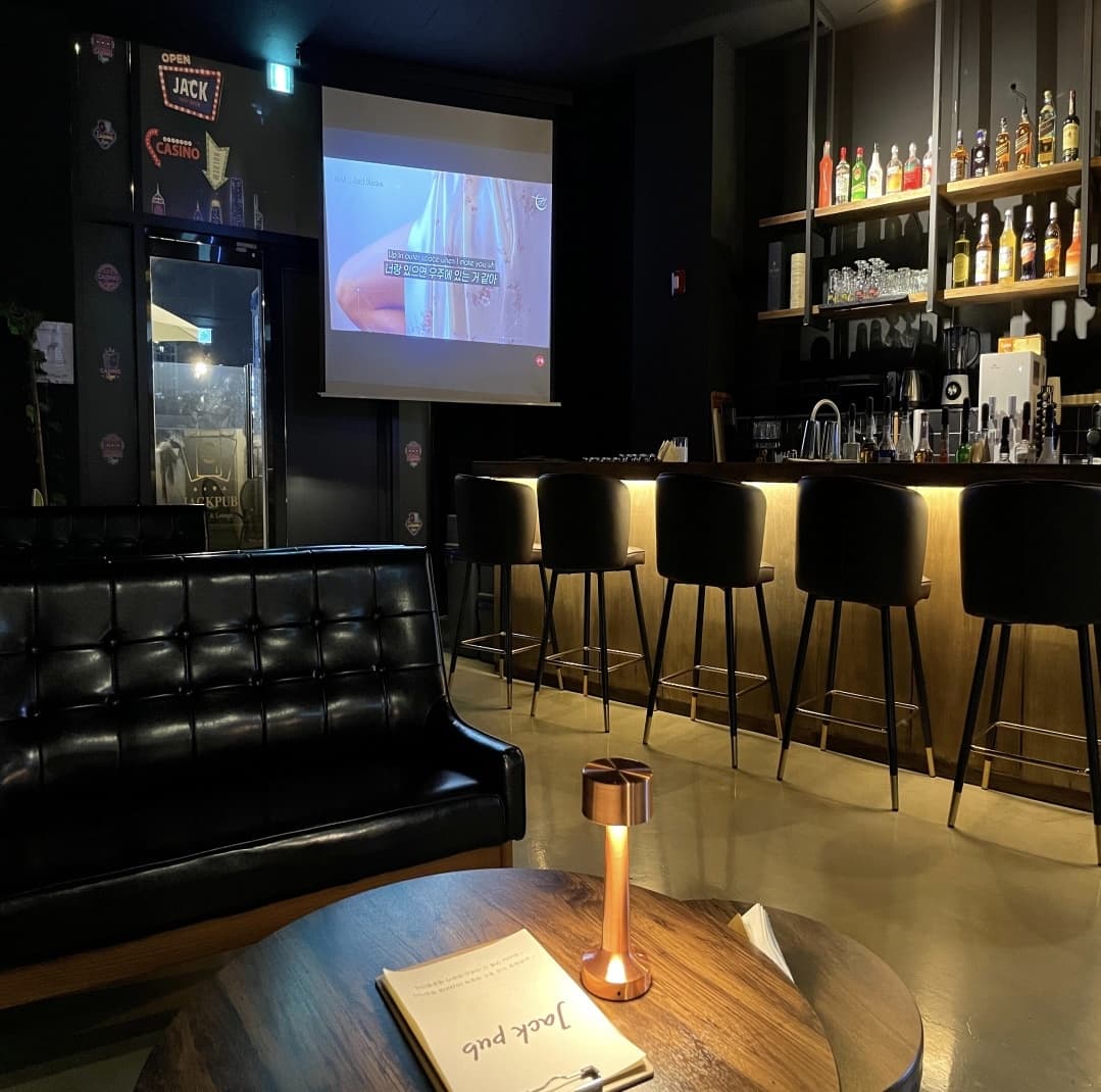 잭펍 구리본점 이미지 1
