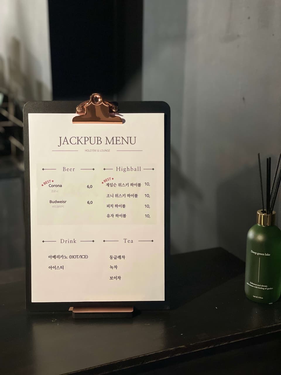 잭펍 수유점 이미지 1