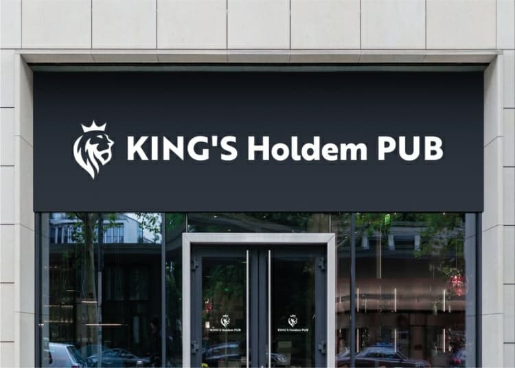 킹스홀덤펍 왕십리점 이미지 1