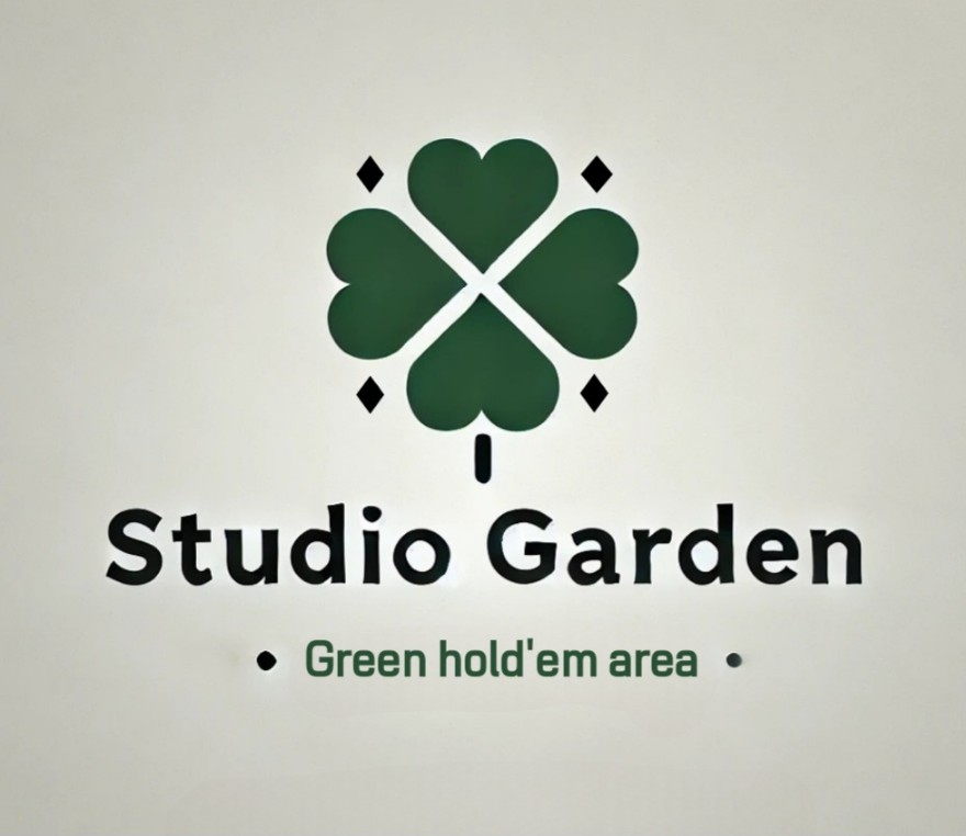 스튜디오 가든 이미지 1