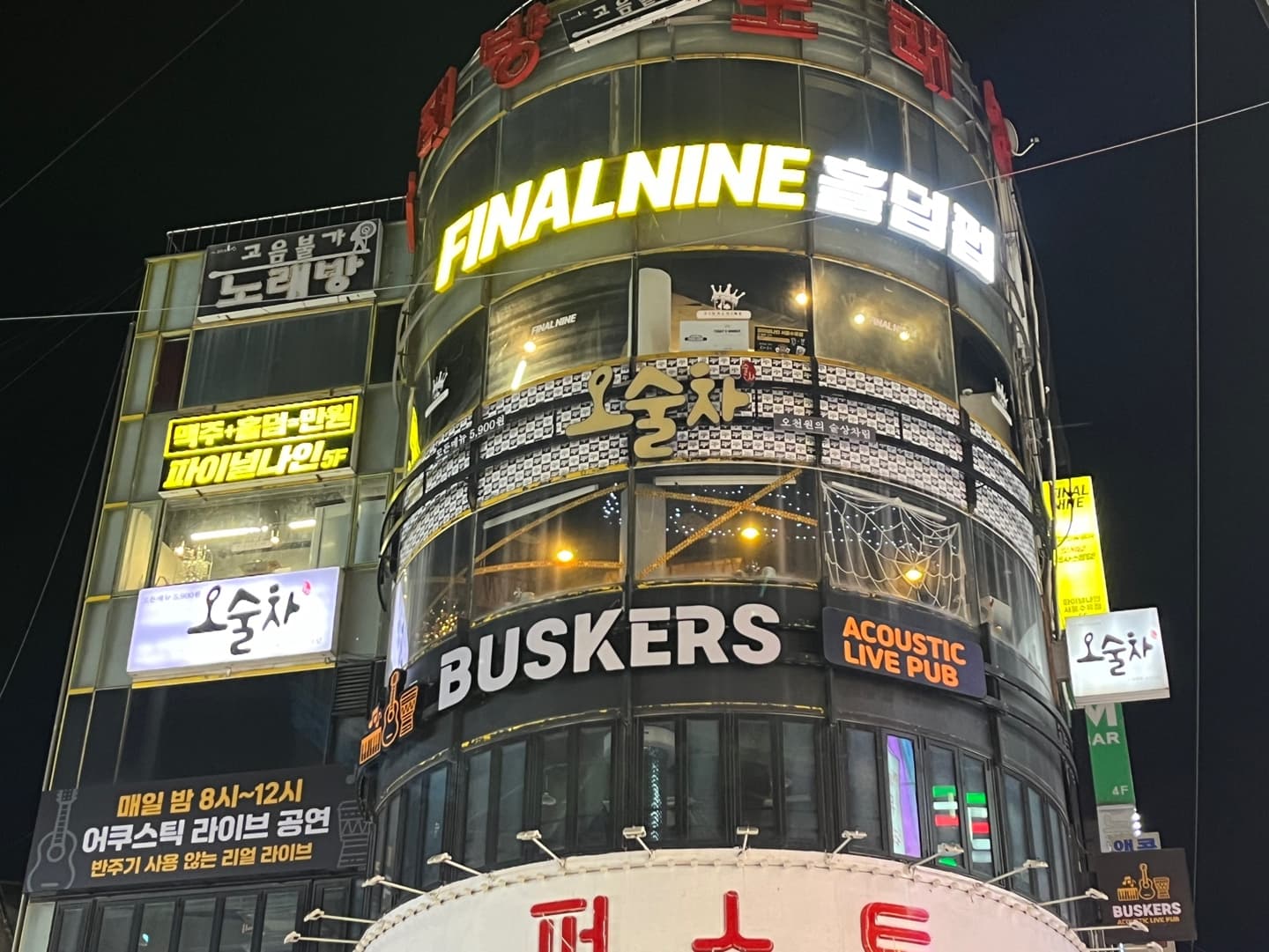 파이널나인 서울수유점 이미지 1