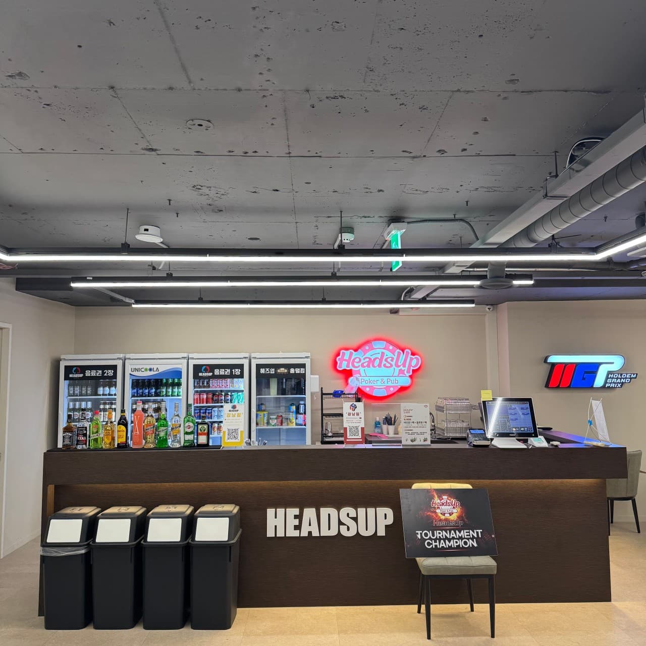 헤즈업 강남점 이미지 1