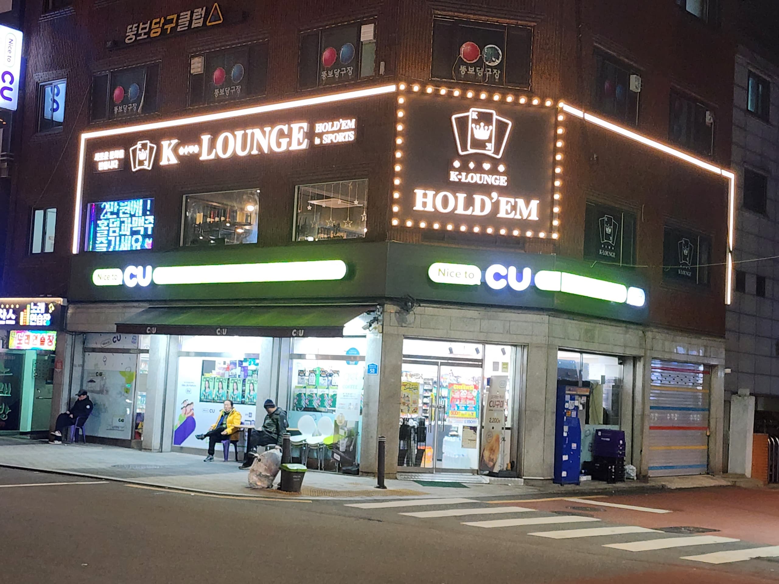 케이라운지 이미지 1