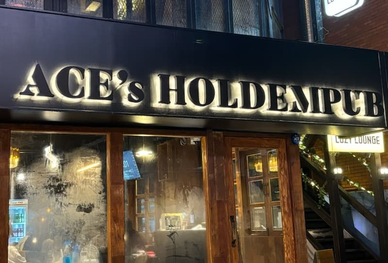 에이시스홀덤펍 이미지 1