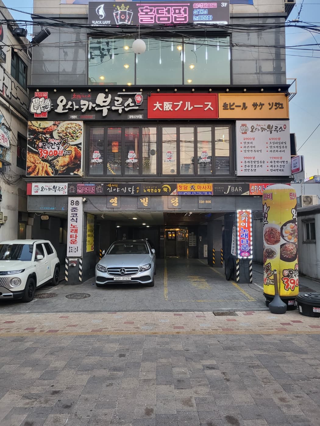 블랙레이디 광명점 이미지 1