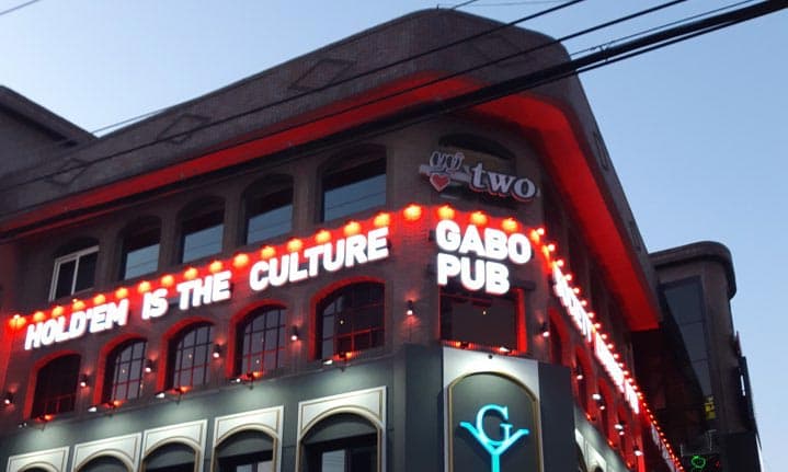 가보PUB 이미지 1