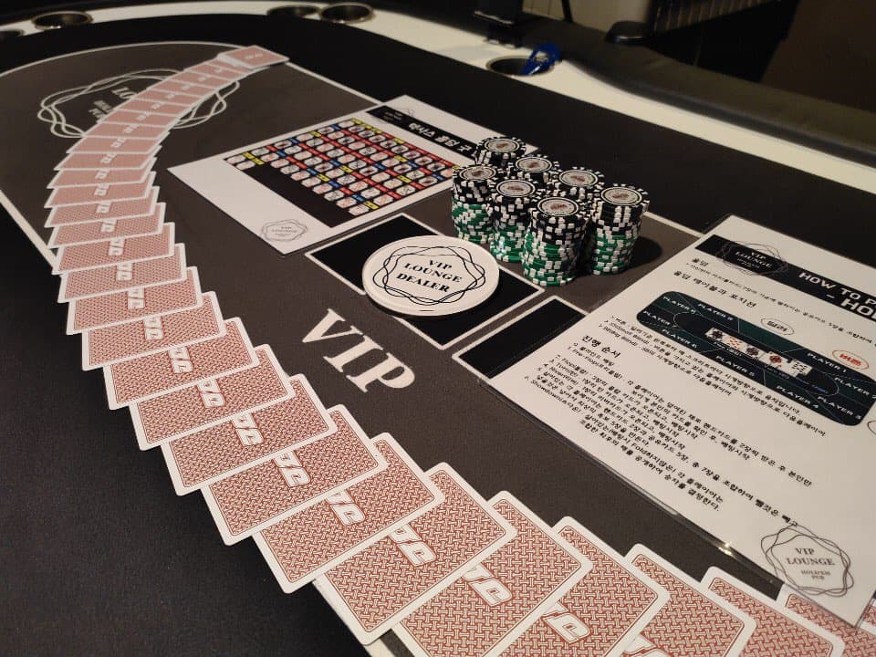 브이아이피 라운지 홀덤 펍 이미지 1