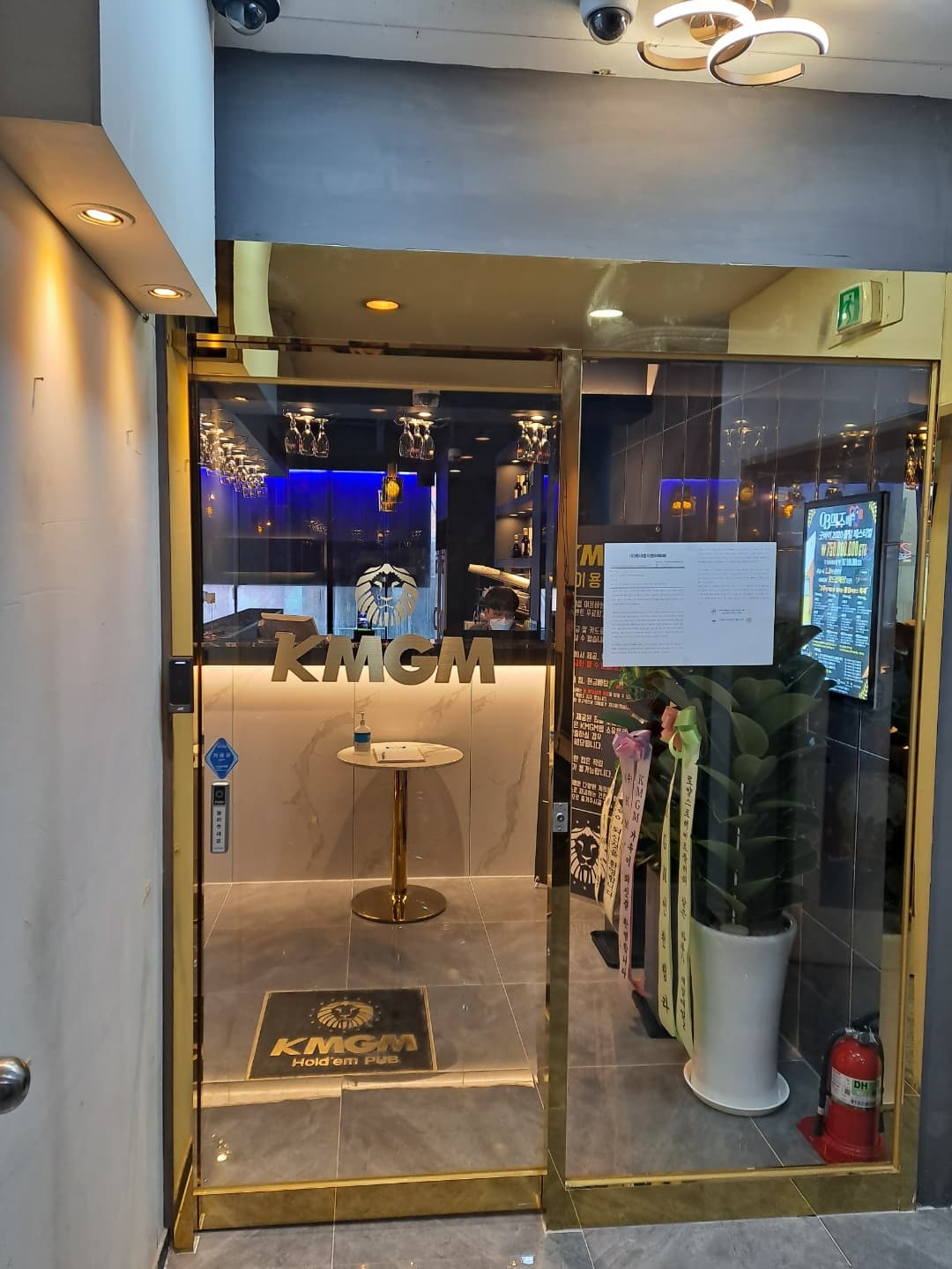 KMGM 부천상동점 이미지 1