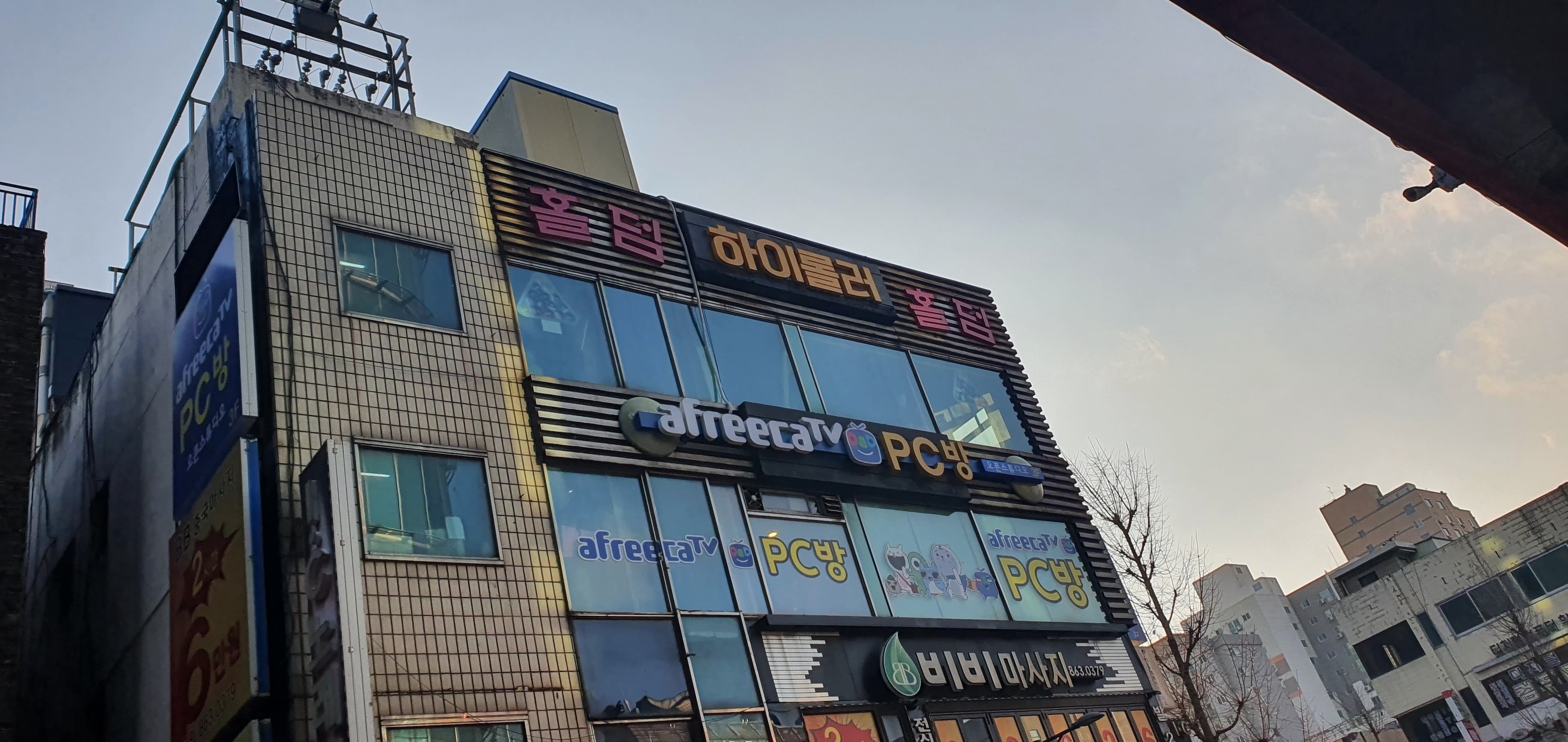 하이롤러 인천주안역점 이미지 1