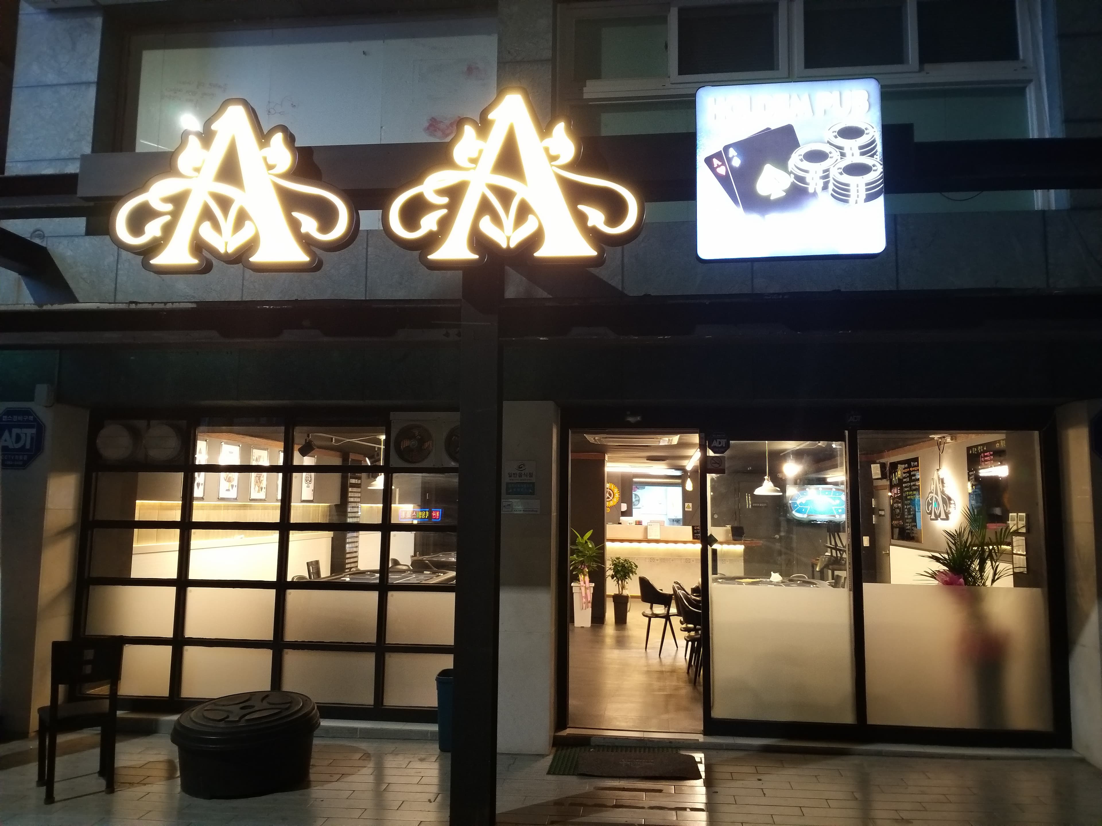 AA 텍사스 홀덤펍 경주점 이미지 1