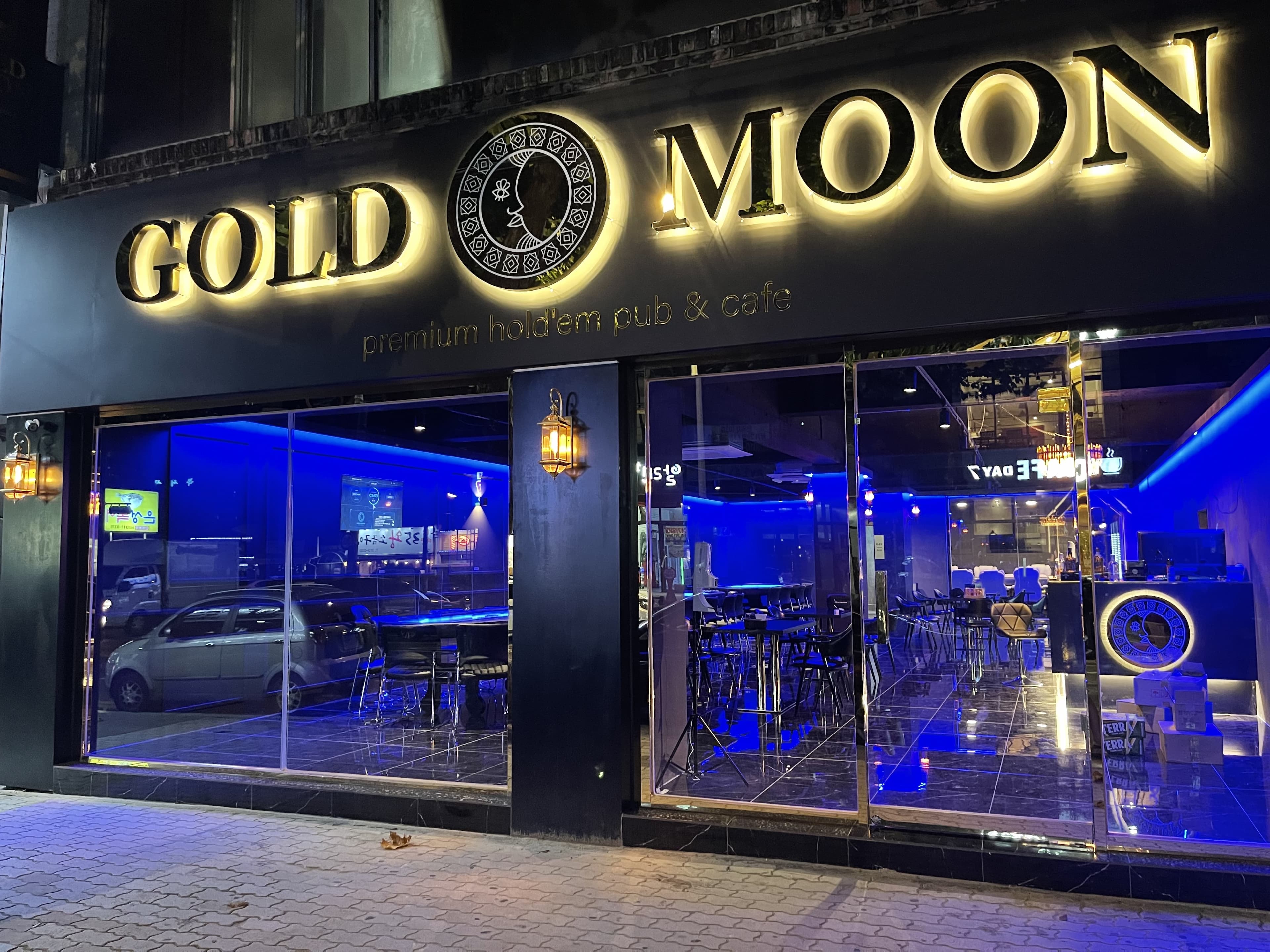 골드문 홀덤펍 이미지 1