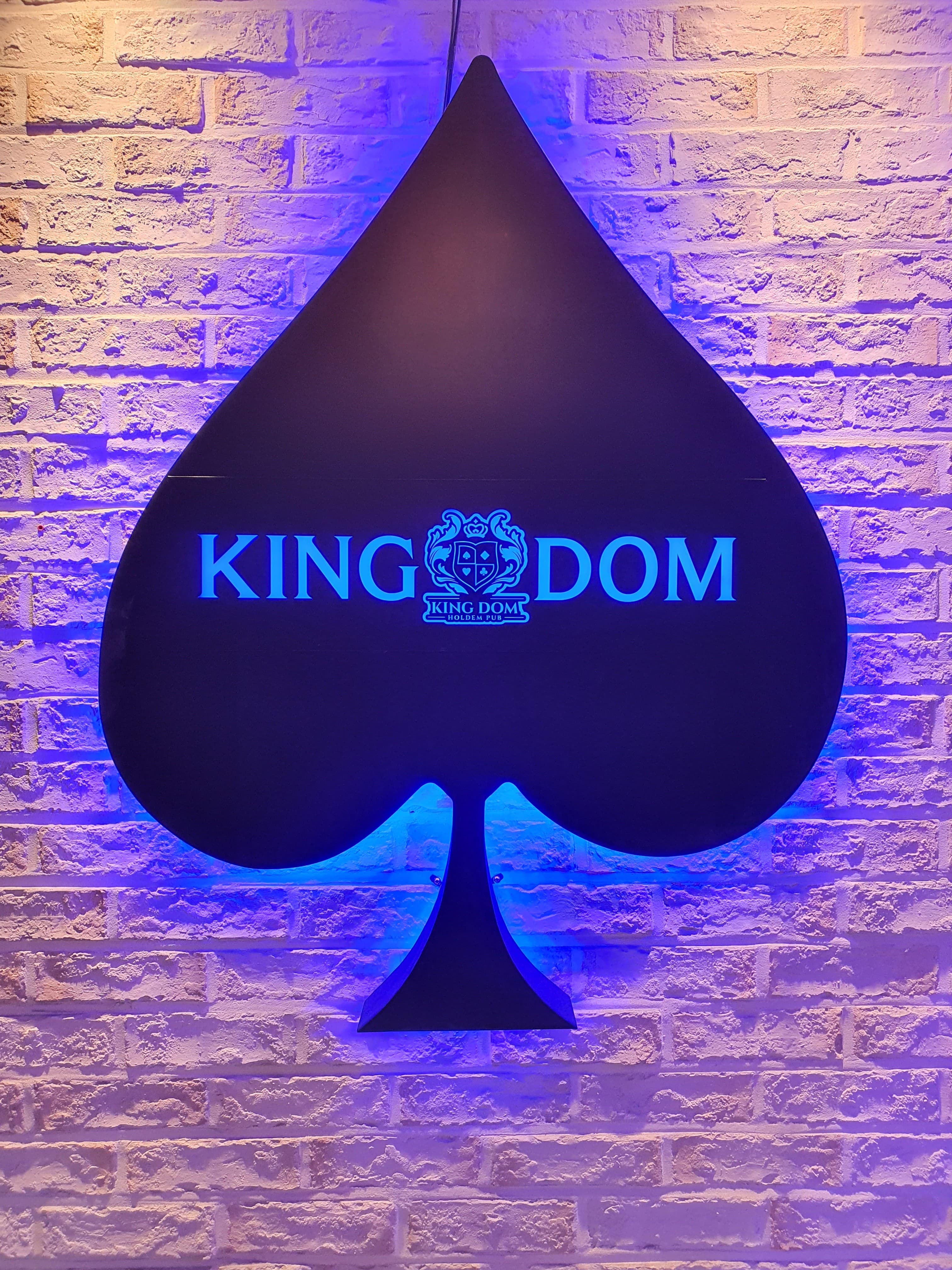 청주홀덤펍 킹덤 금천광장점 이미지 1