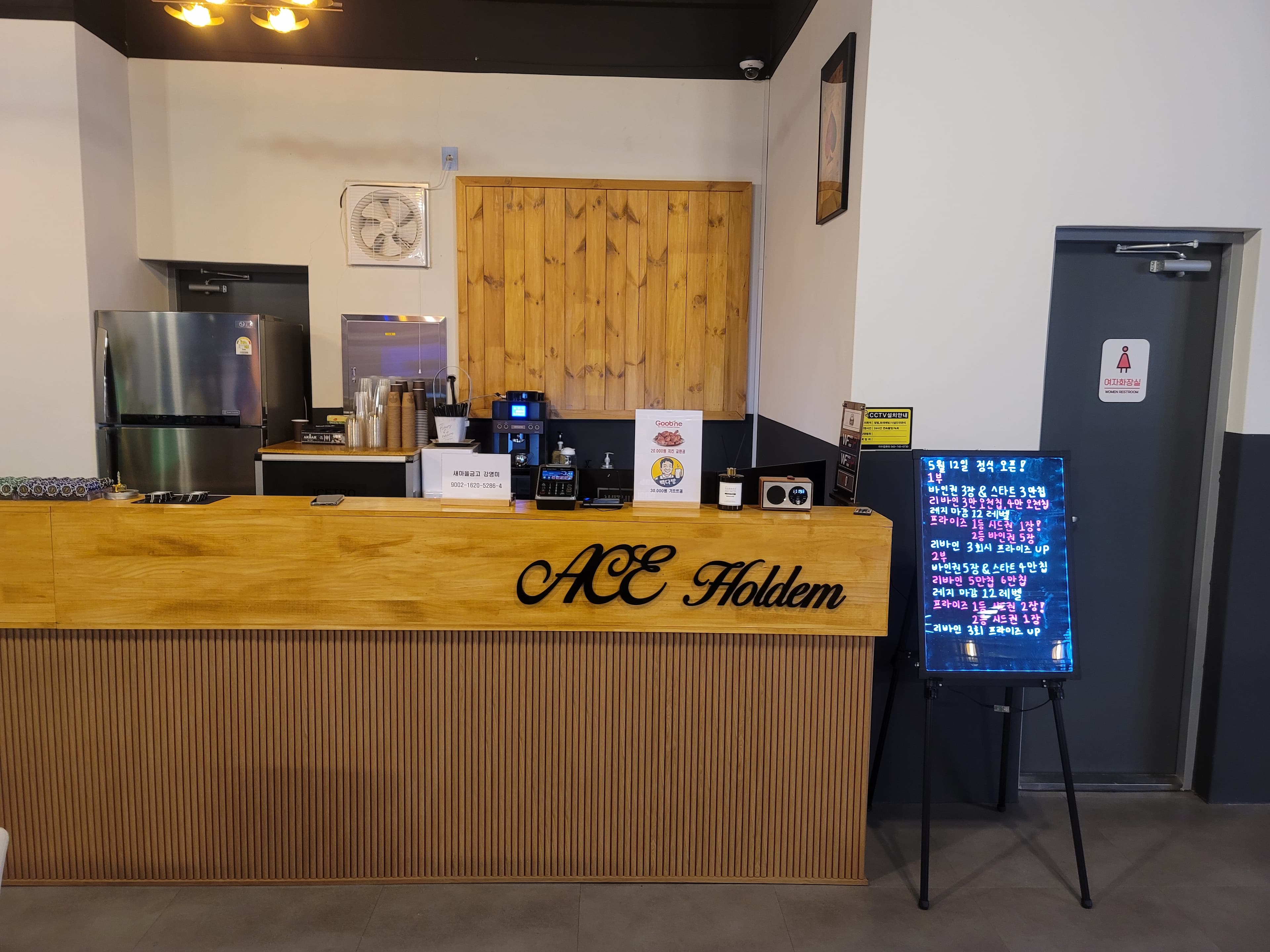 에이스홀덤펍 이미지 1