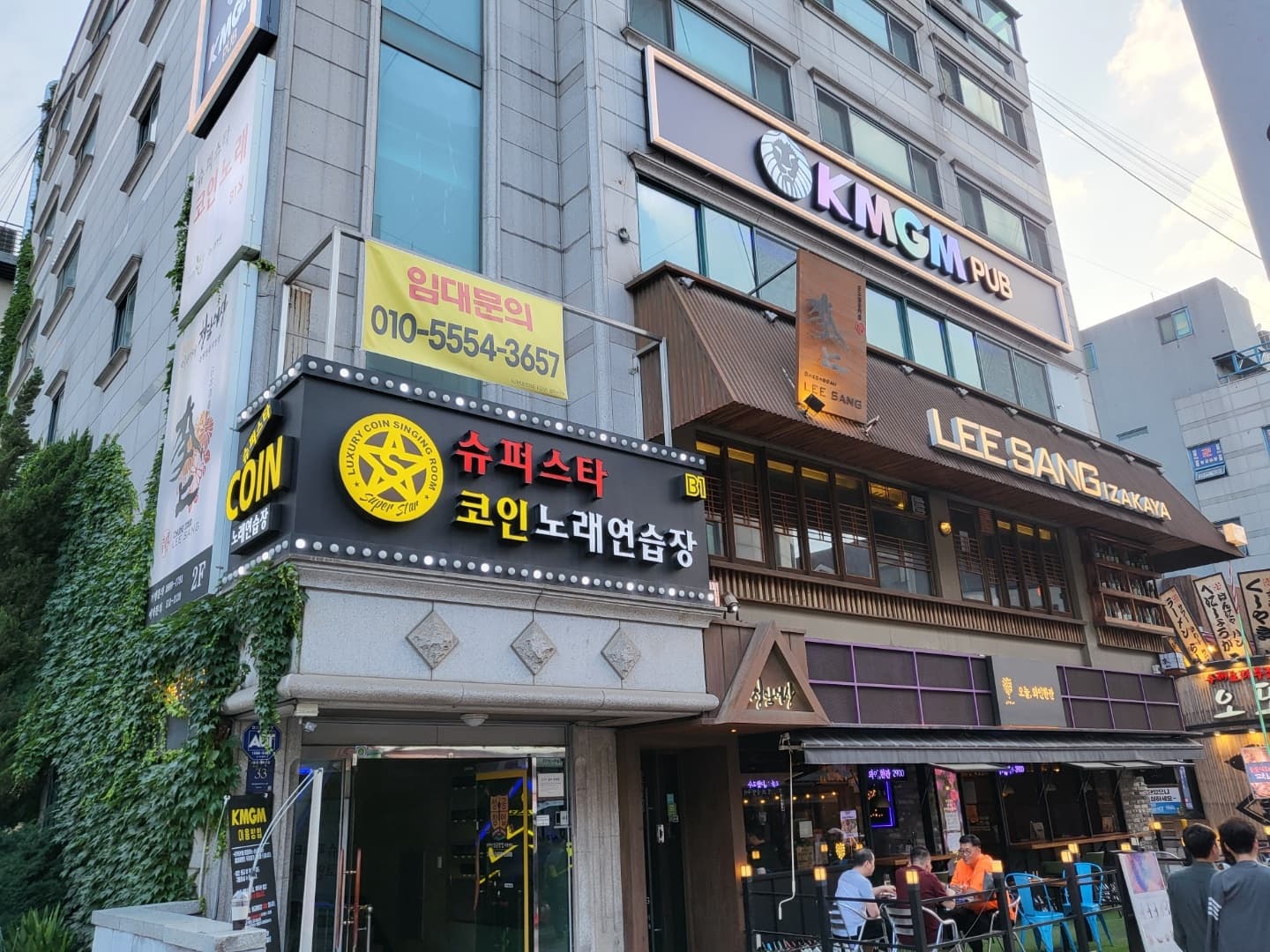 KMGM 논현점 이미지 1