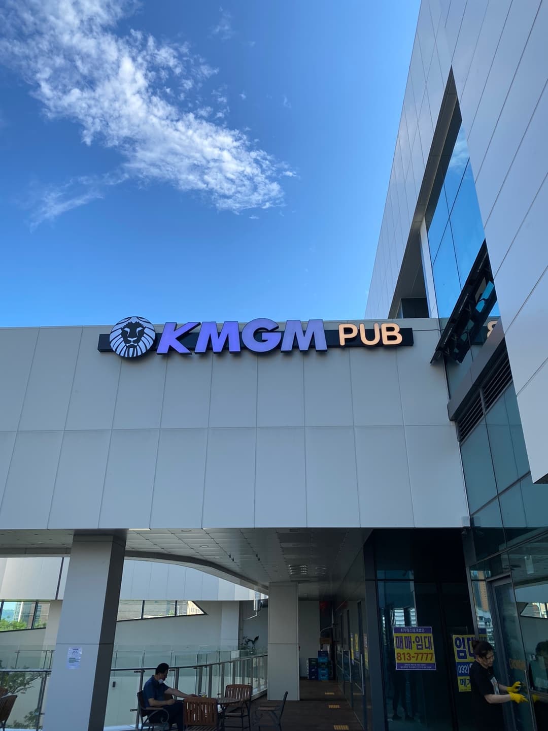 KMGM 송도신도시점 이미지 1