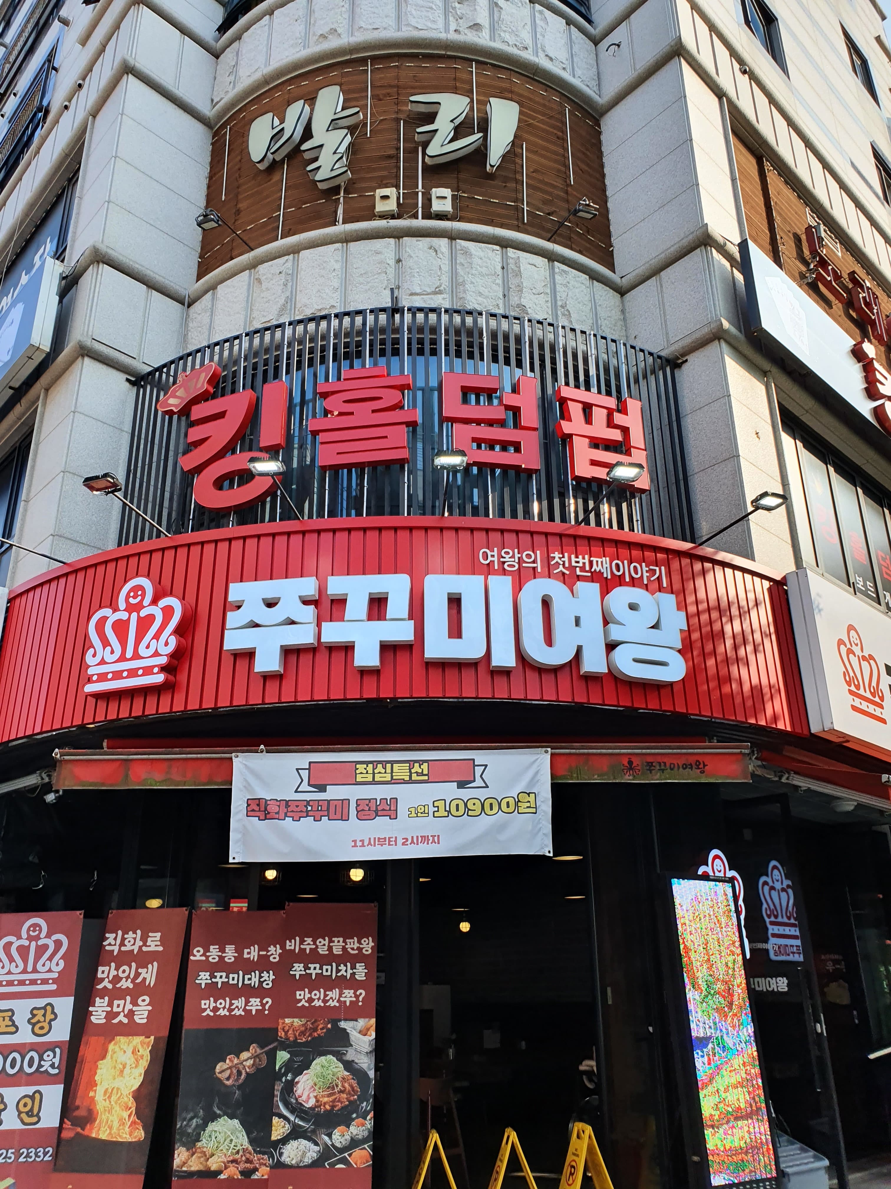 킹홀덤펍 이미지 1