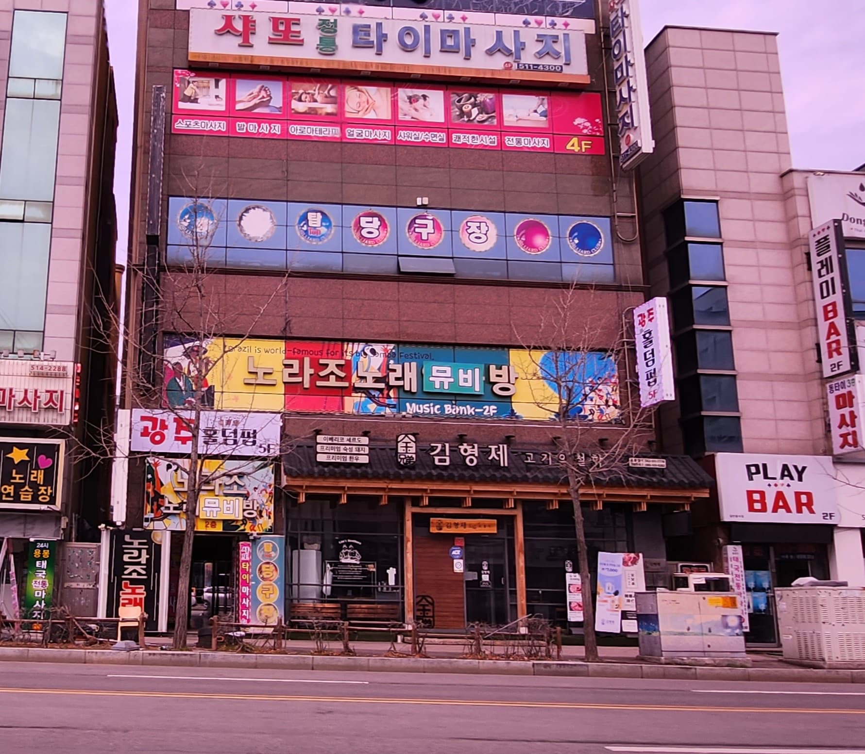 광주홀덤펍 이미지 1