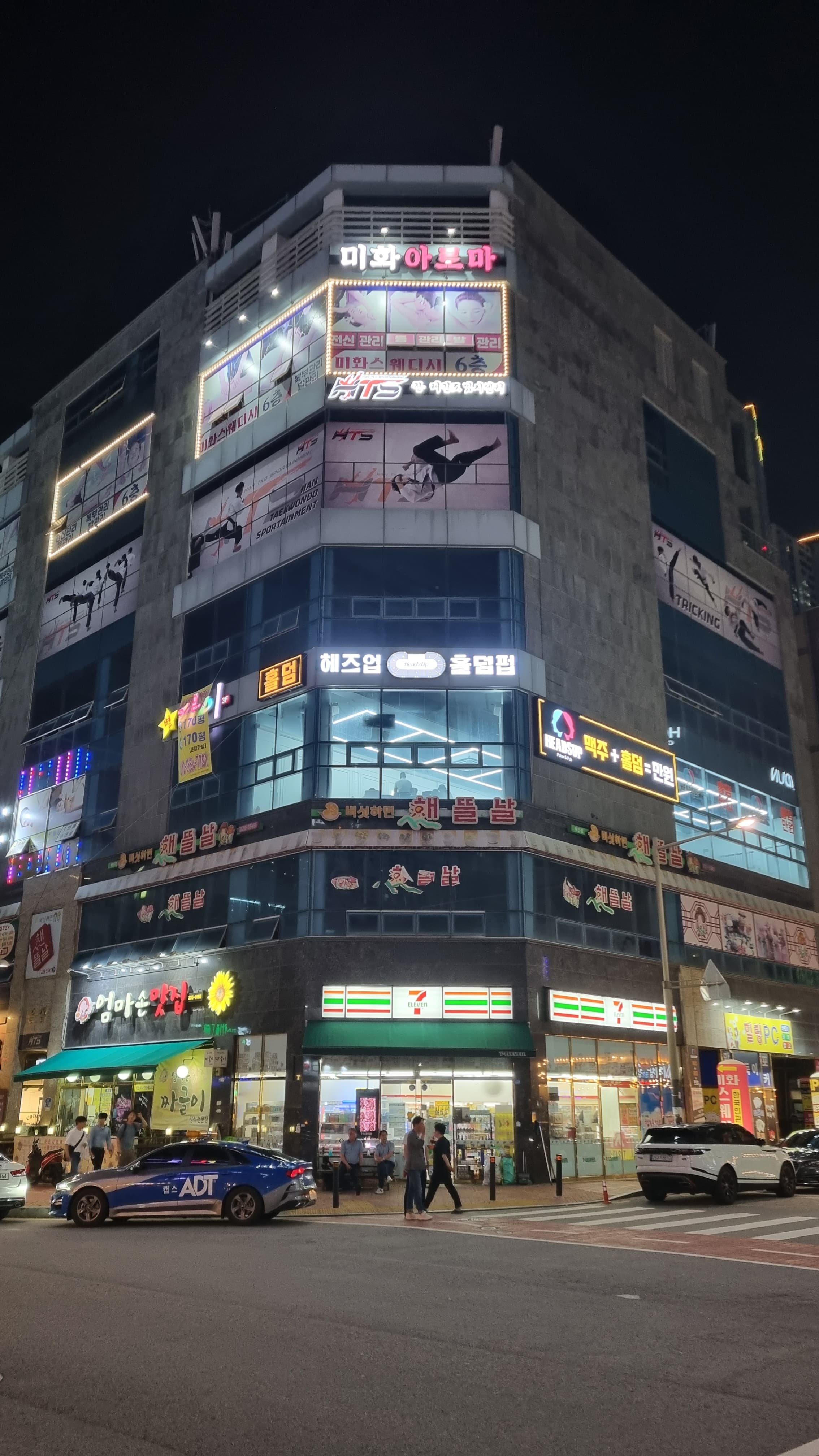 헤즈업 혁신점 이미지 1