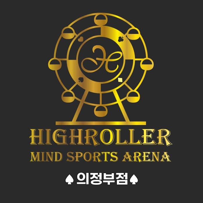 하이롤러 의정부점 이미지 1