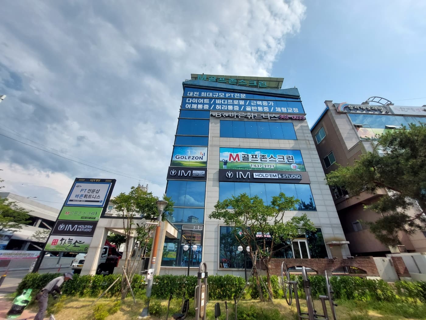 아이엠홀덤앤스튜디오 이미지 1