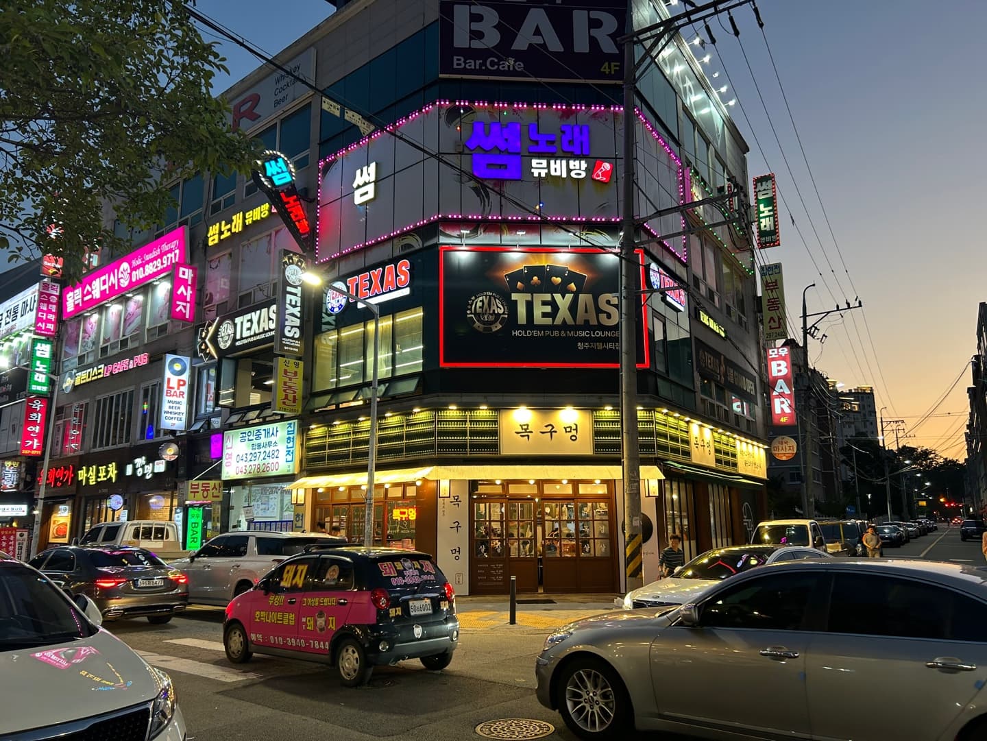 텍사스홀덤펍 지웰시티점 이미지 1