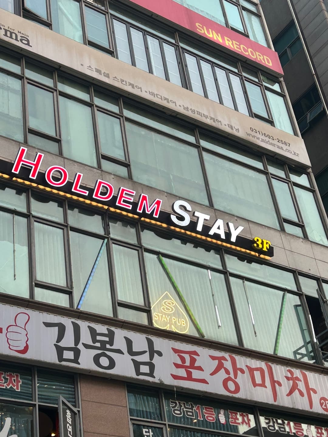 스테이바 이미지 1