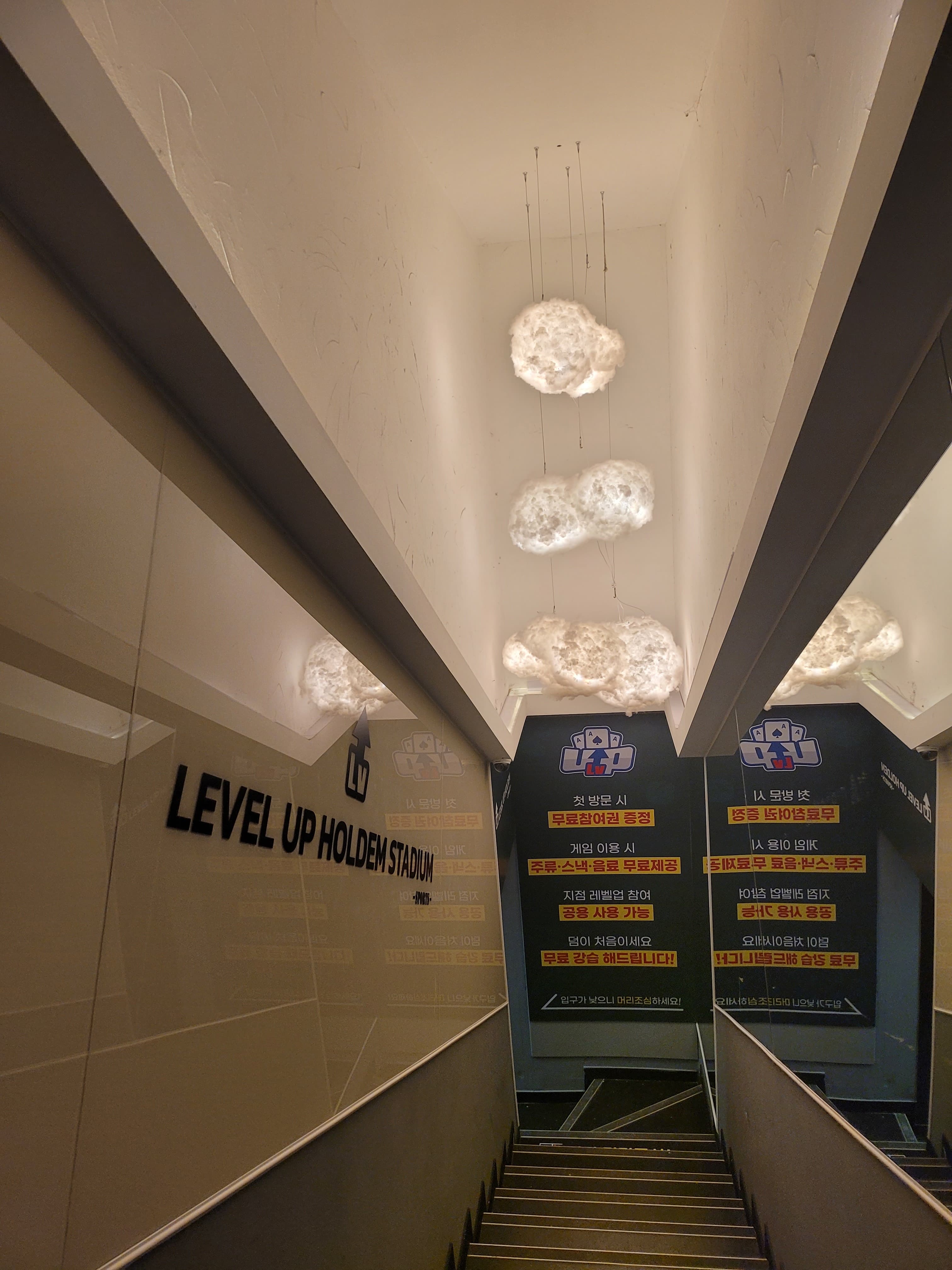 레벨업홀덤스타디움 이미지 1