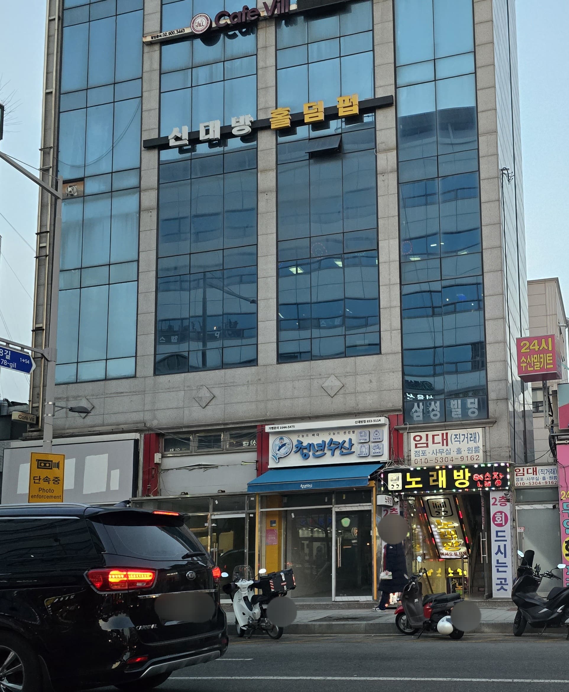 신대방홀덤펍 이미지 1