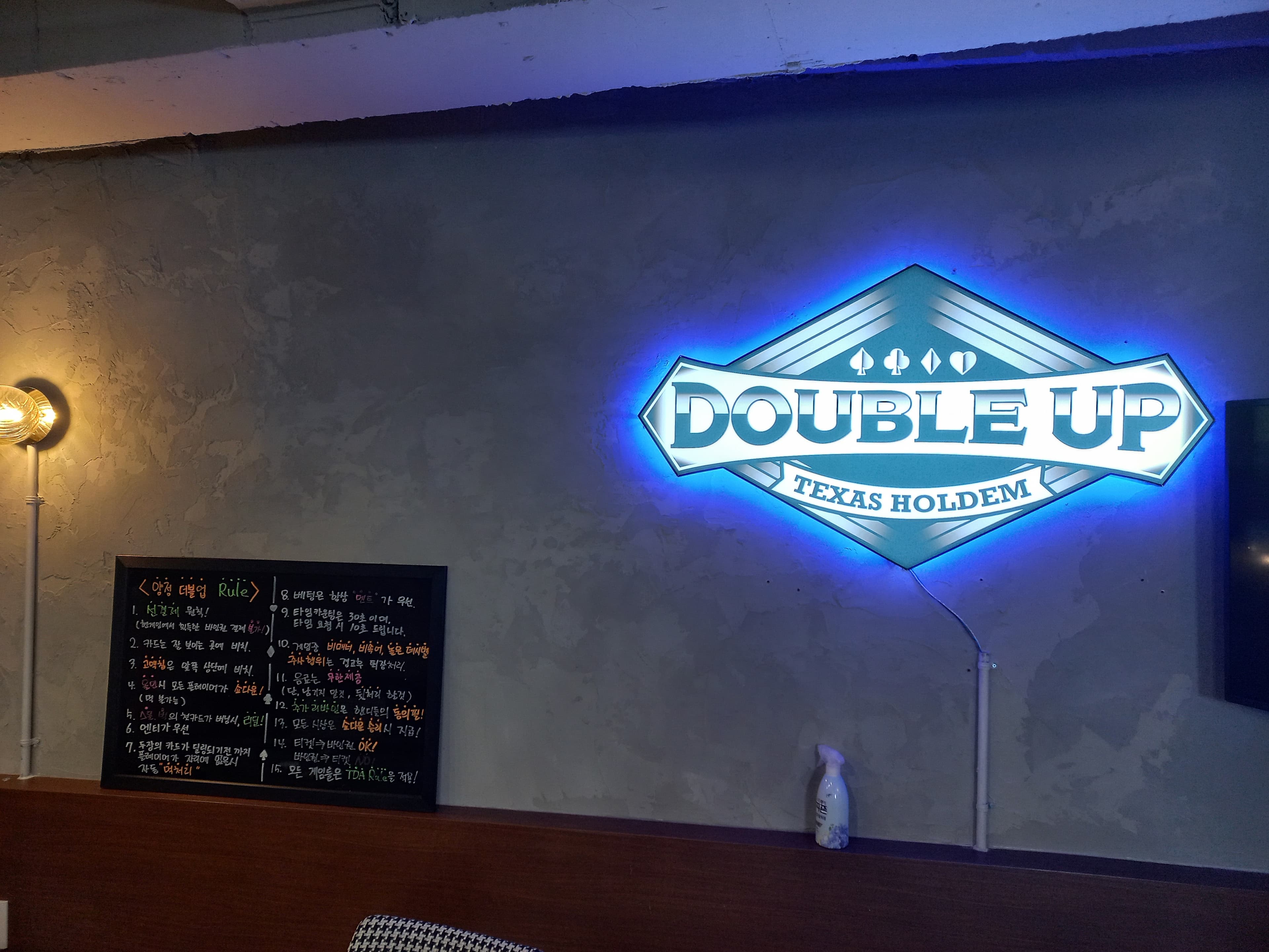 더블업홀덤펍 양정점 이미지 1