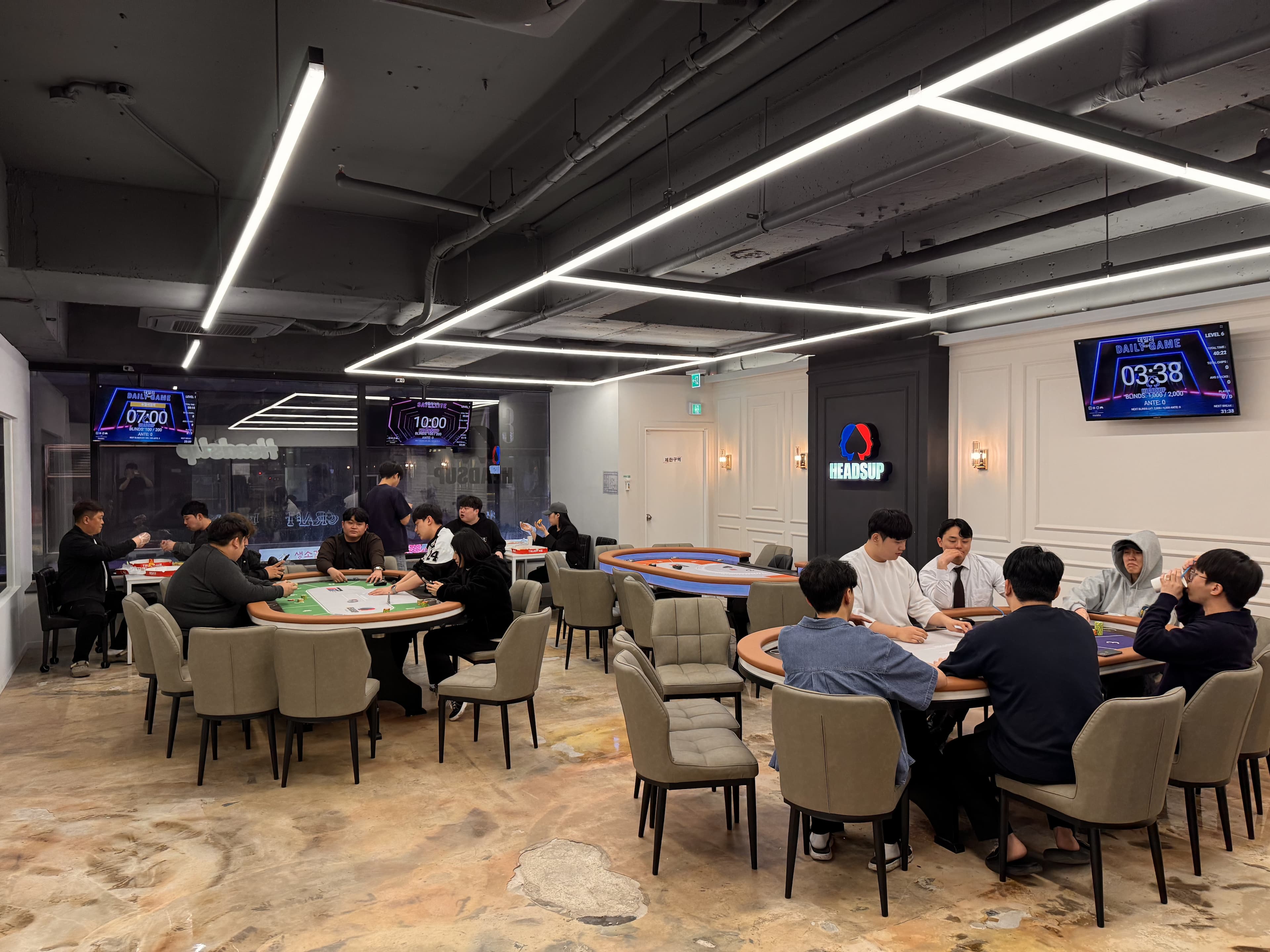 헤즈업 동탄점 이미지 1