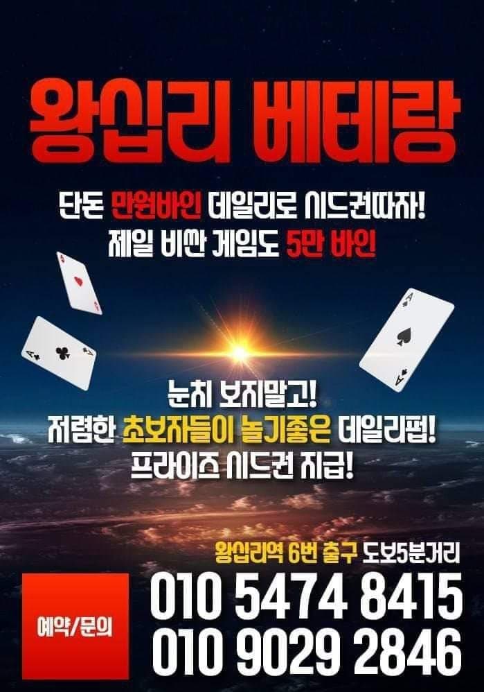 베테랑홀덤 이미지 1