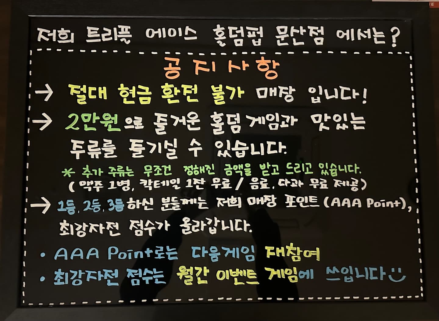 트리플에이스 이미지 1