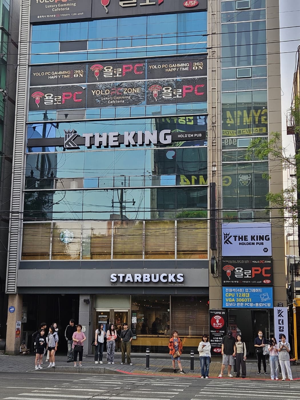 더킹홀덤펍 이미지 1