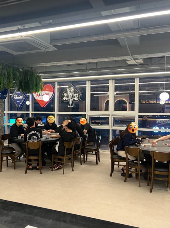 포커칩홀덤펍 이미지 1