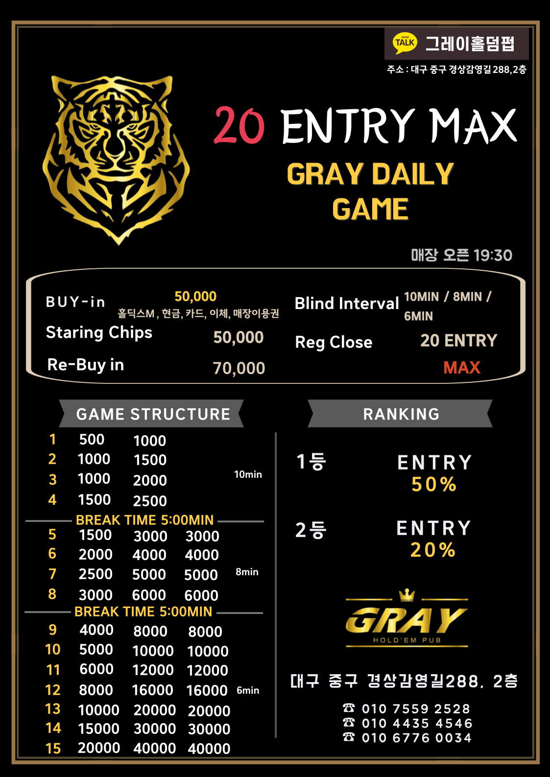 그레이홀덤펍 이미지 1