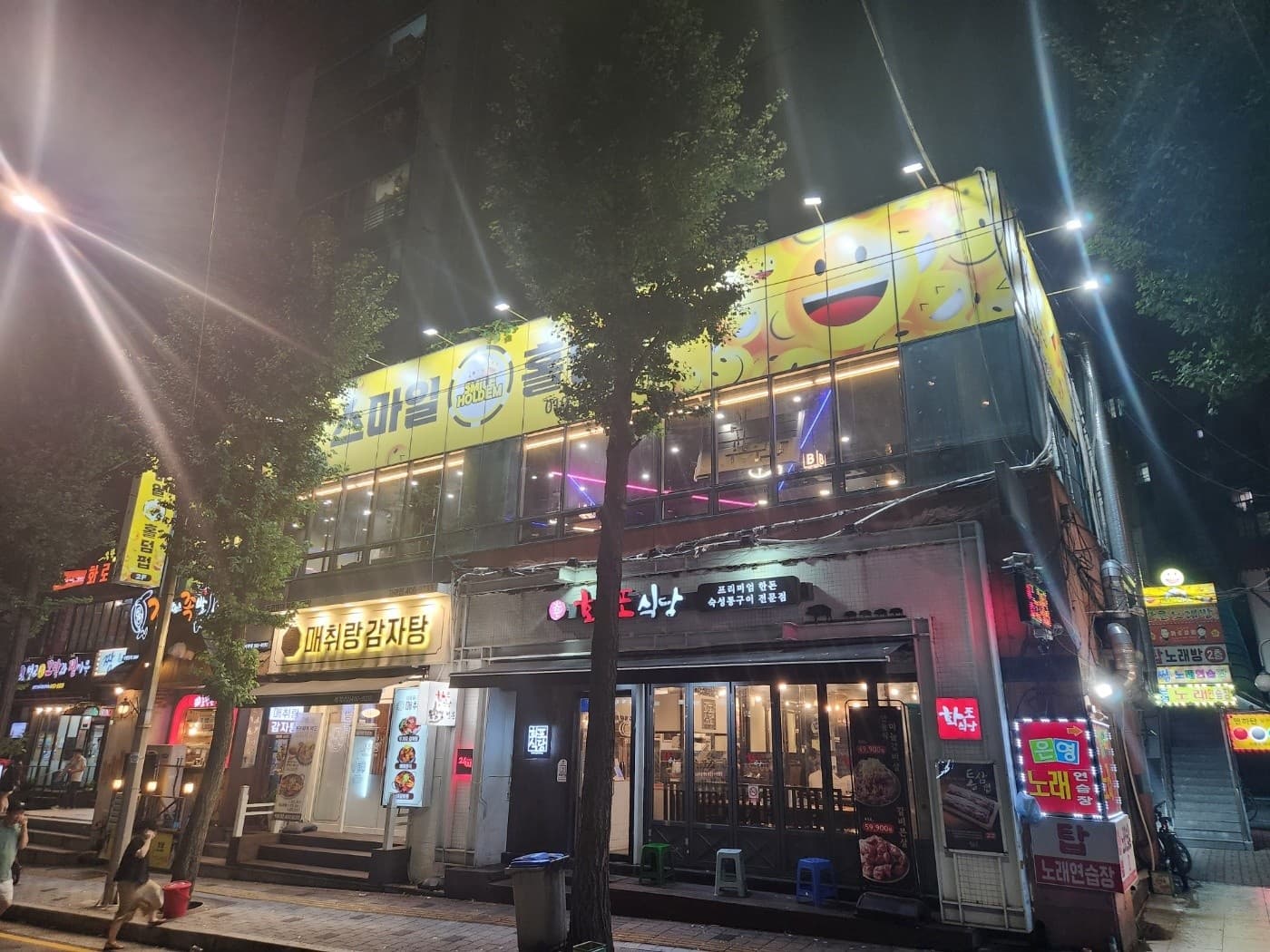 스마일 홀덤펍 이미지 1