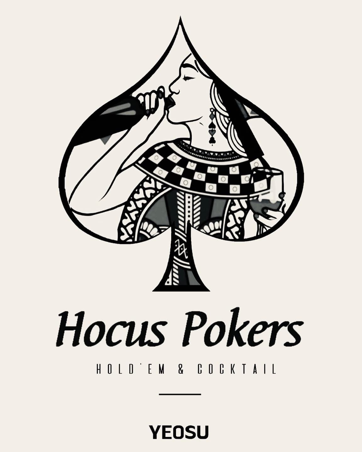 호커스포커스 이미지 1