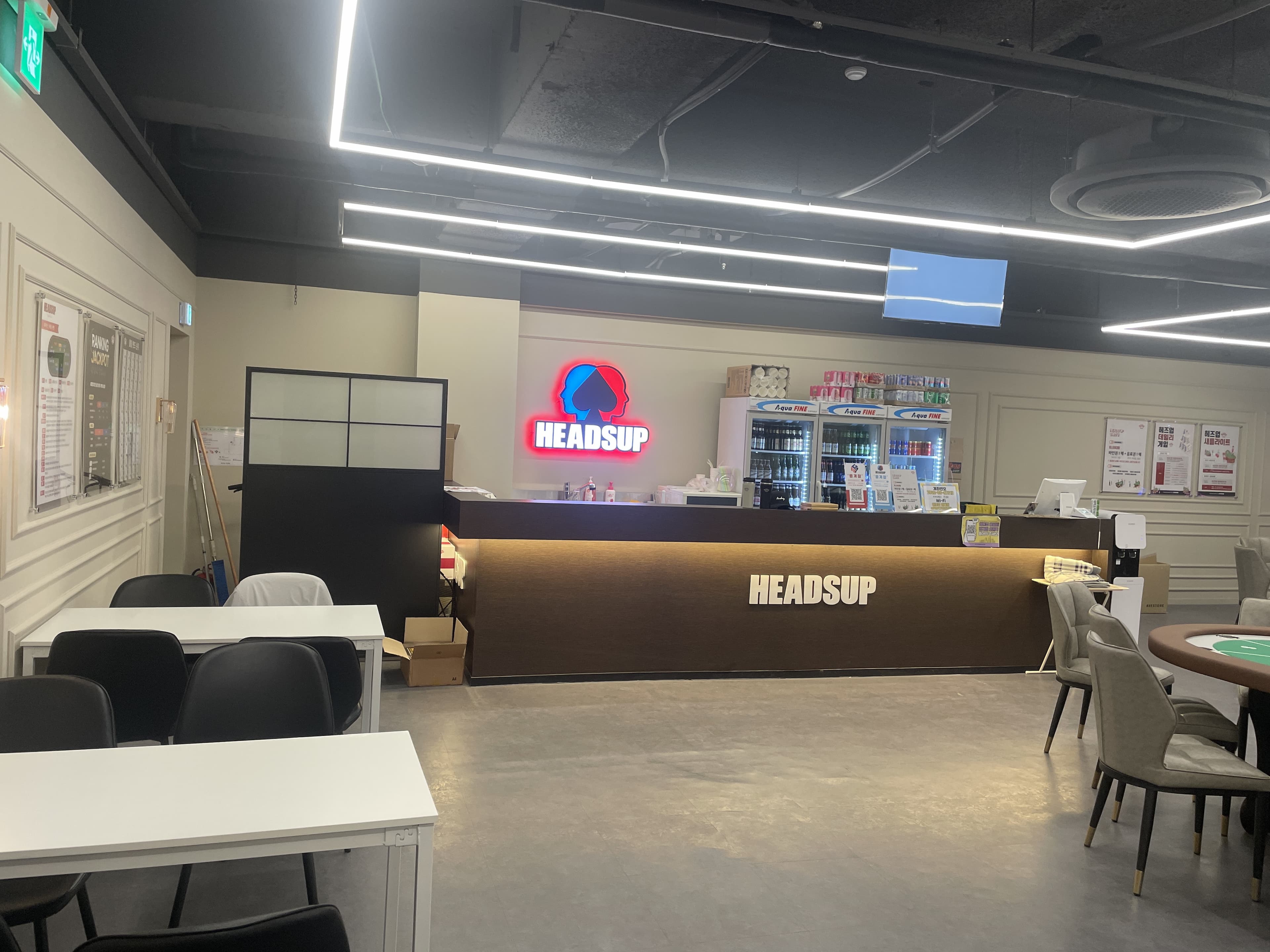 헤즈업 범계점 이미지 1