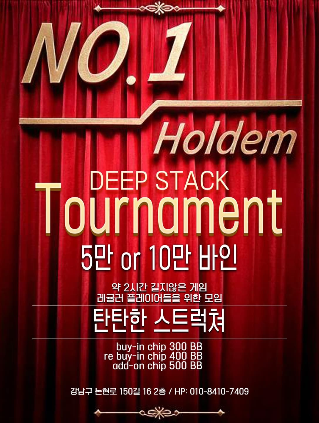 넘버원스포츠 이미지 1