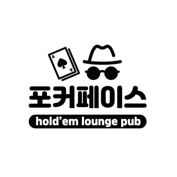 포커페이스 이미지 1