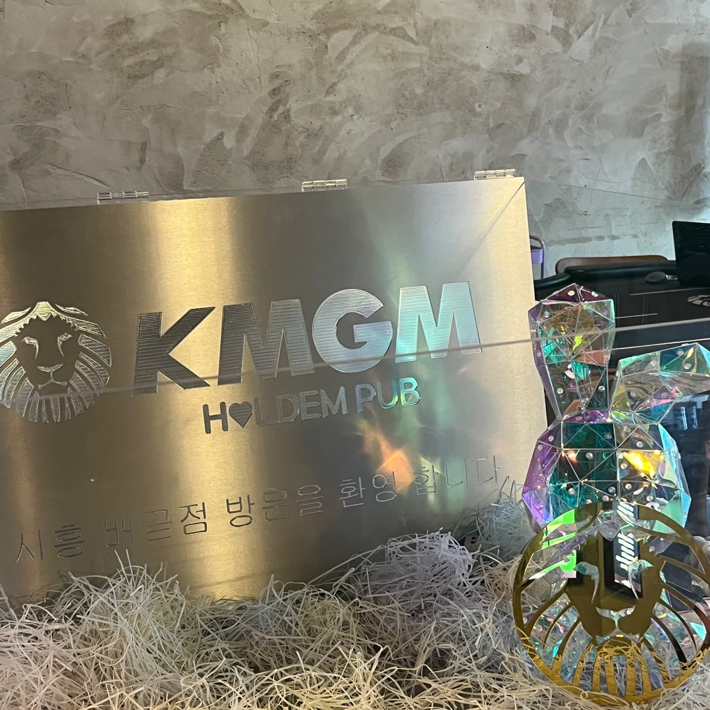 KMGM 시흥배곧점 이미지 1