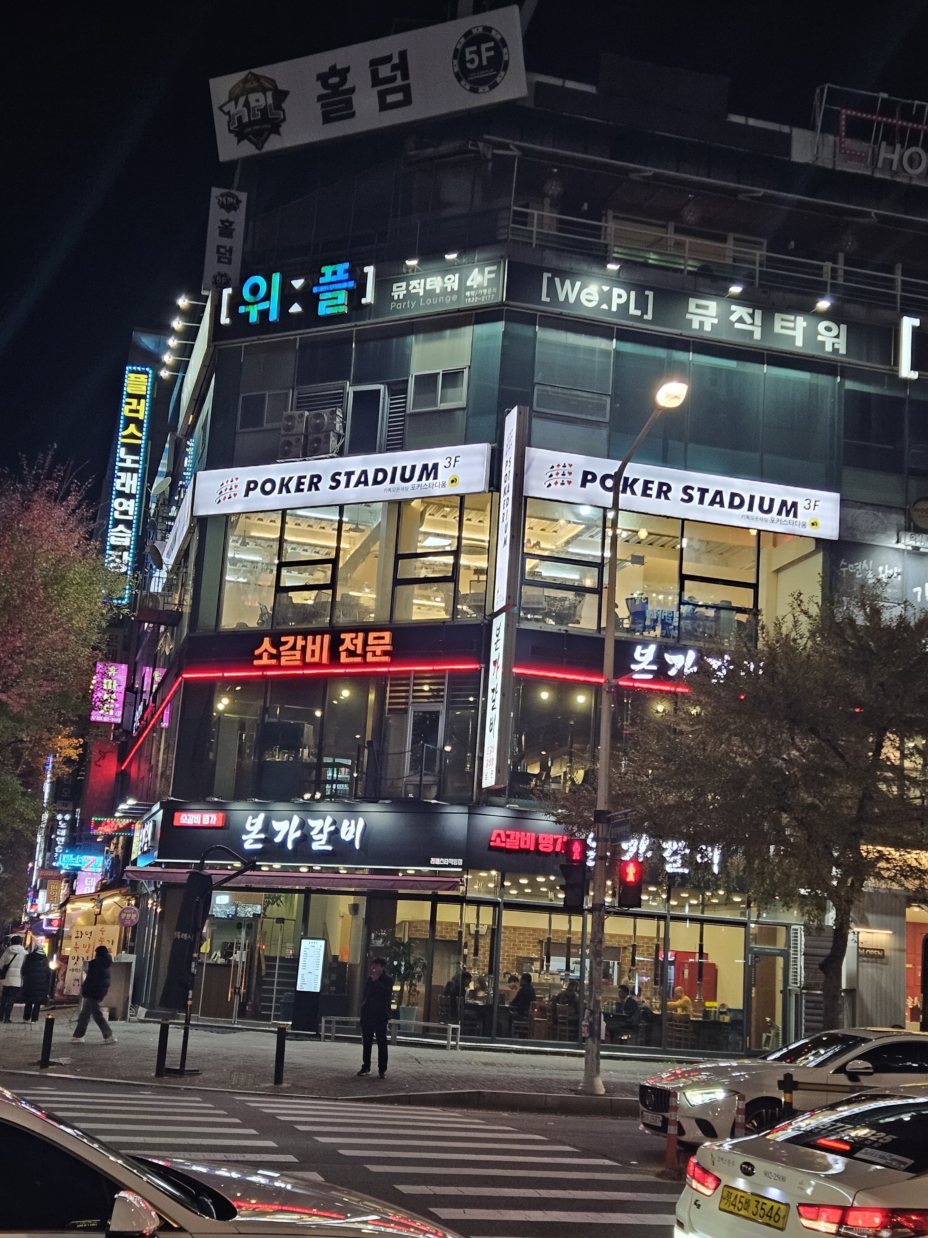 포커스타디움 이미지 1