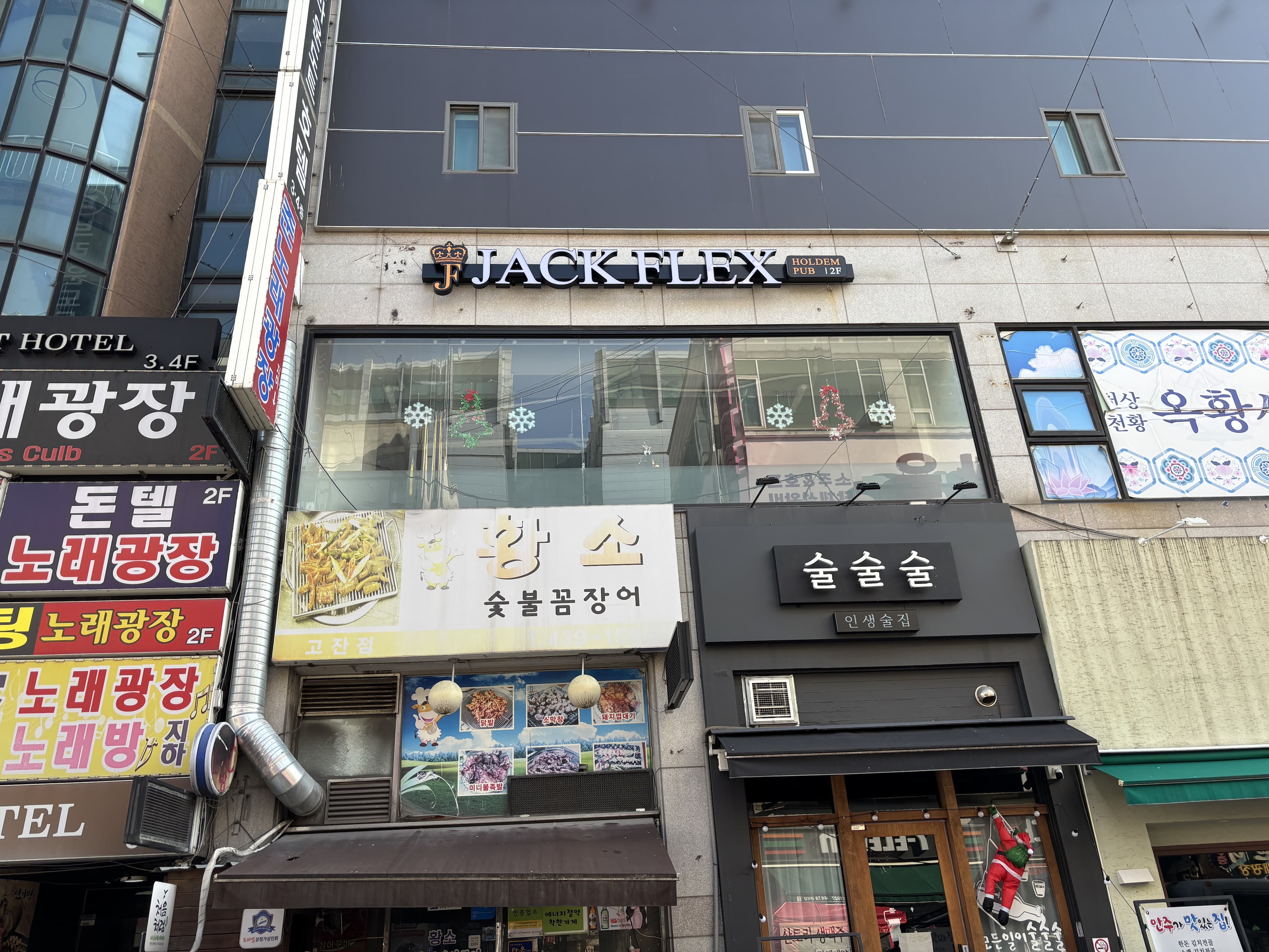 잭플렉스 이미지 1