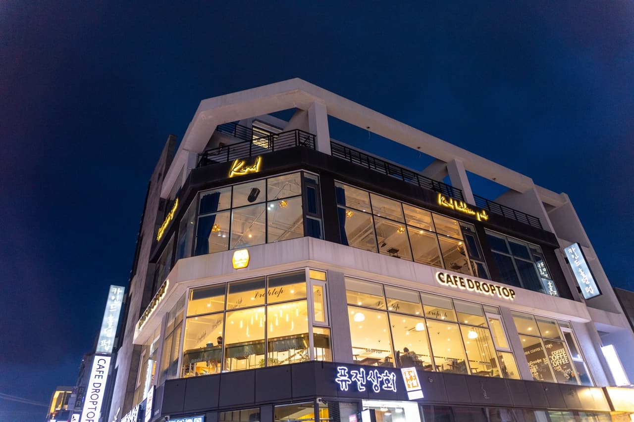 카인드홀덤펍 이미지 1