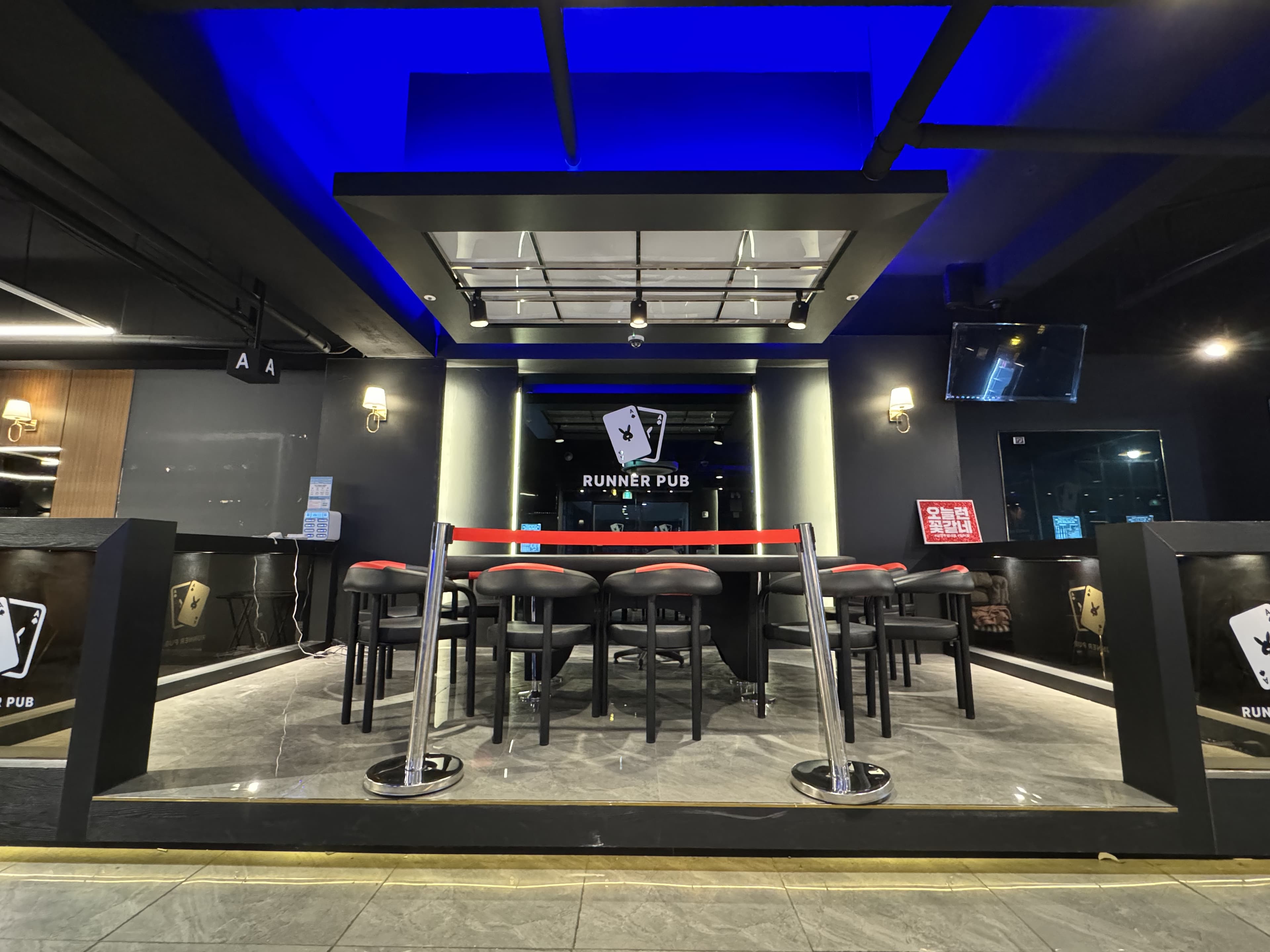 러너펍 별내점 이미지 1