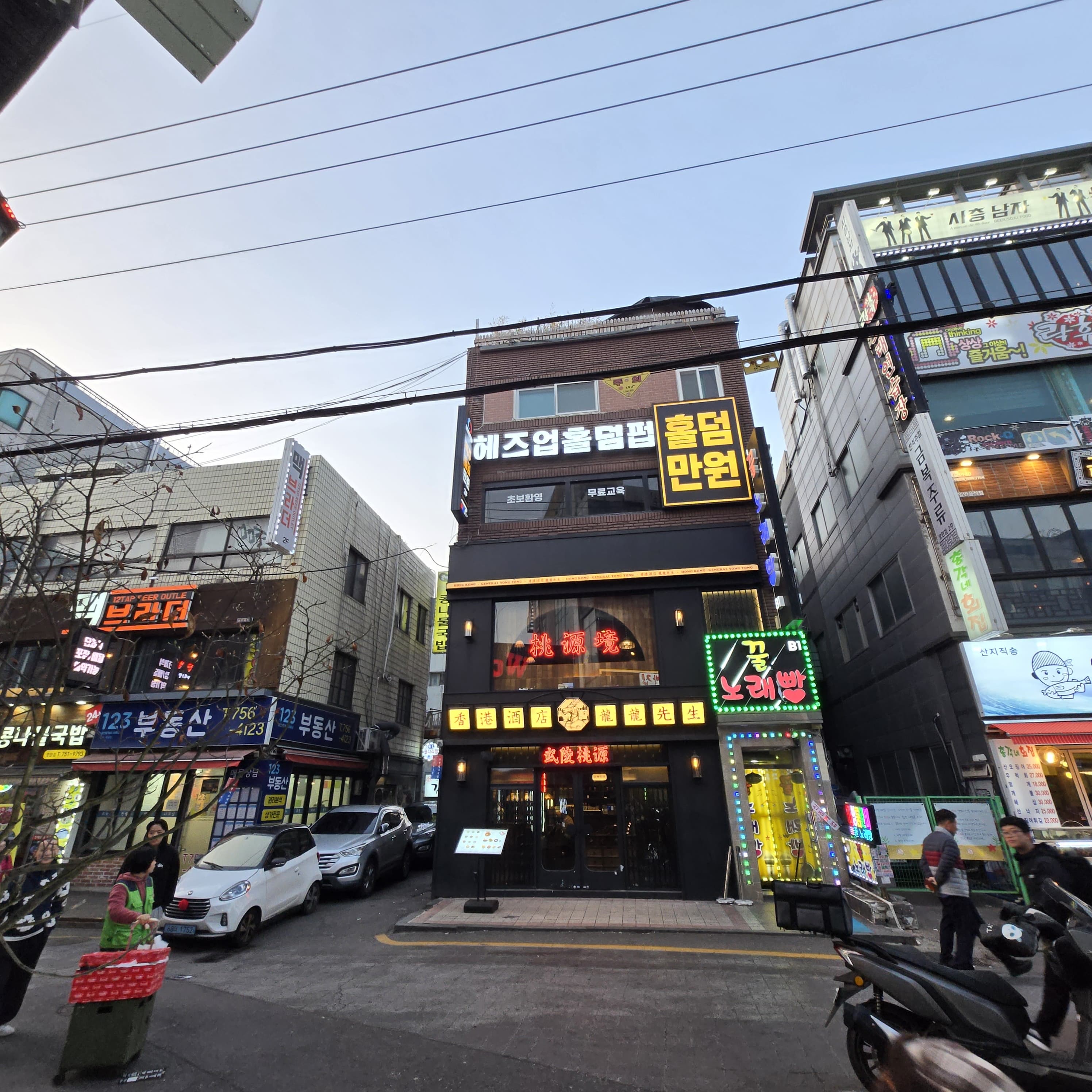 헤즈업 모란점 이미지 1