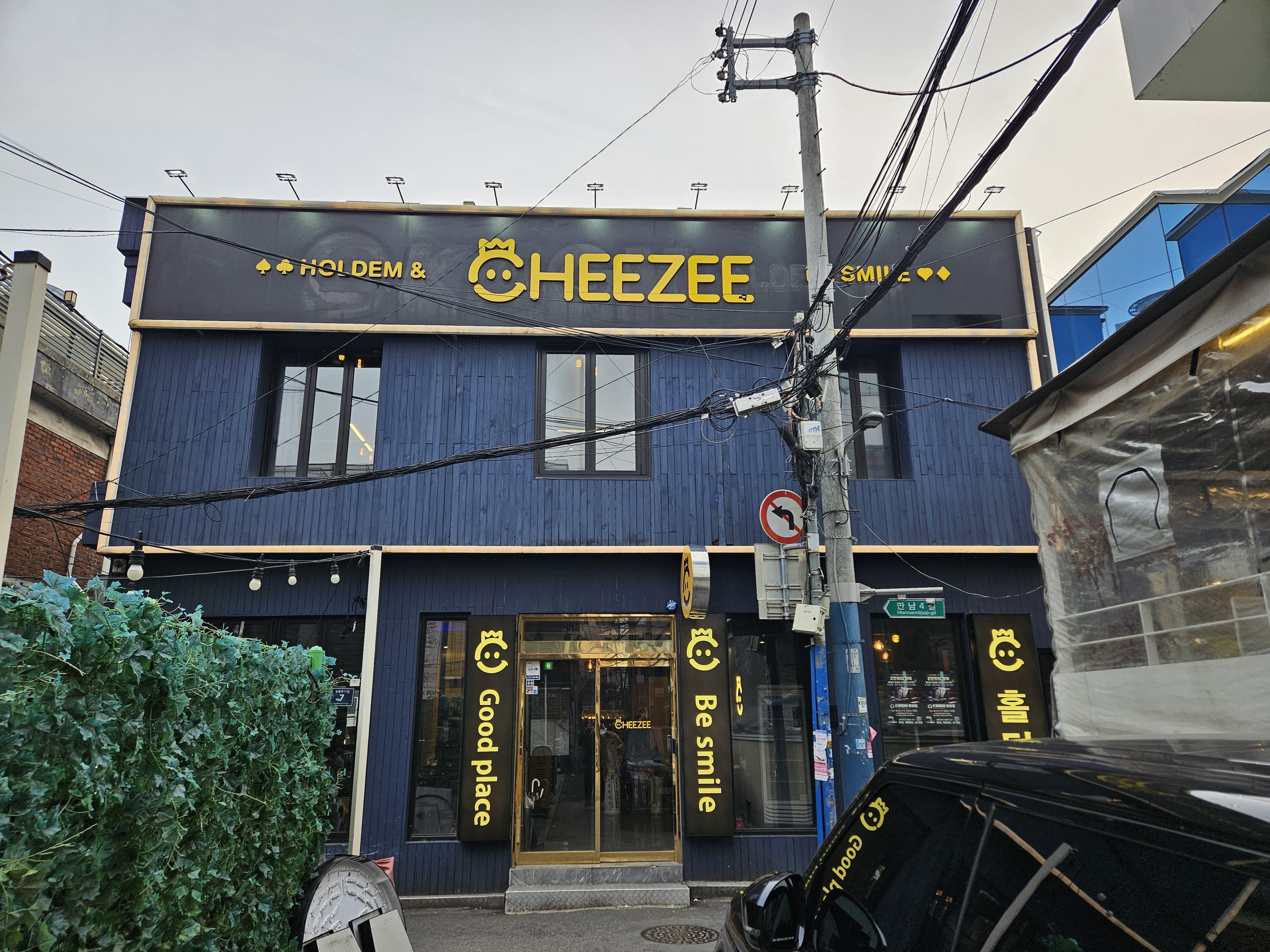 치즈홀덤 건대점 이미지 1