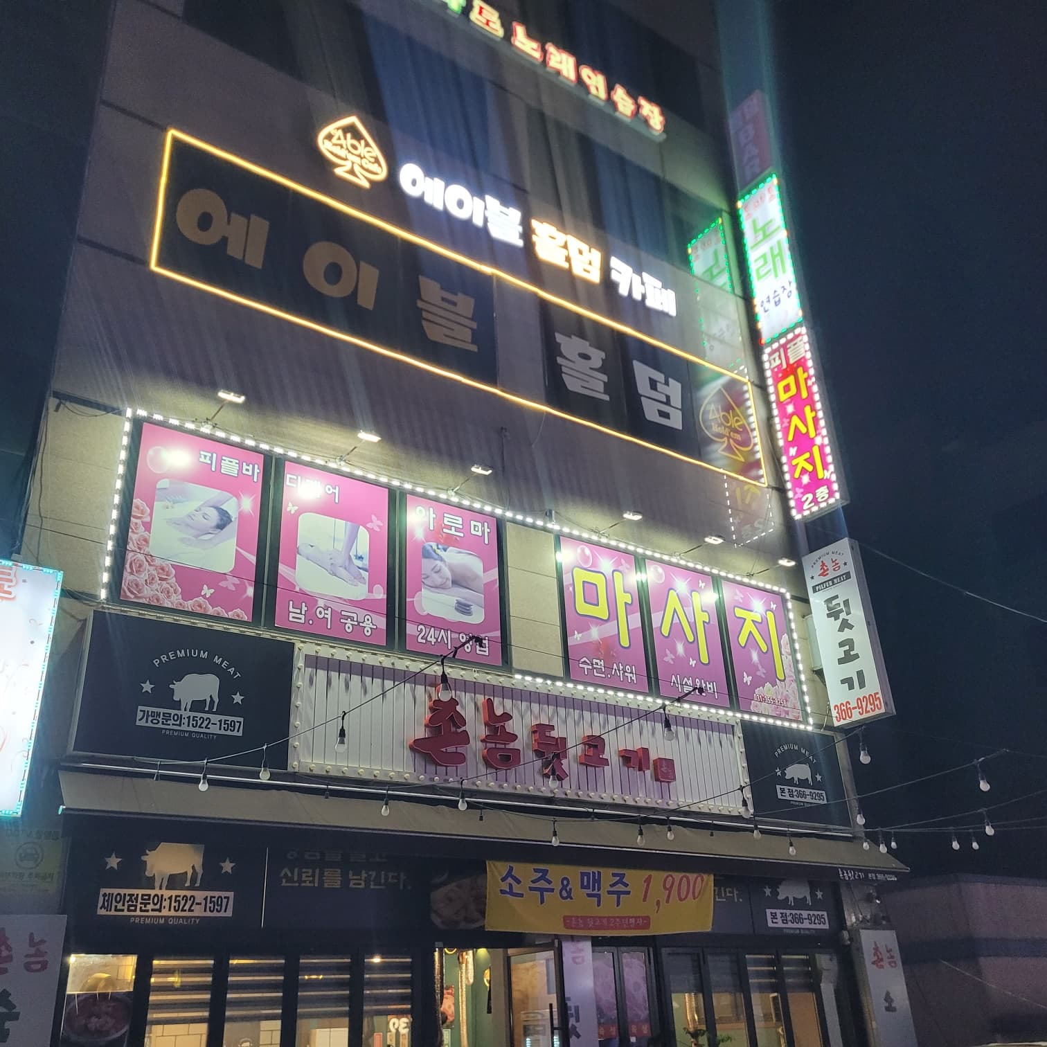 에이블홀덤카페 이미지 1