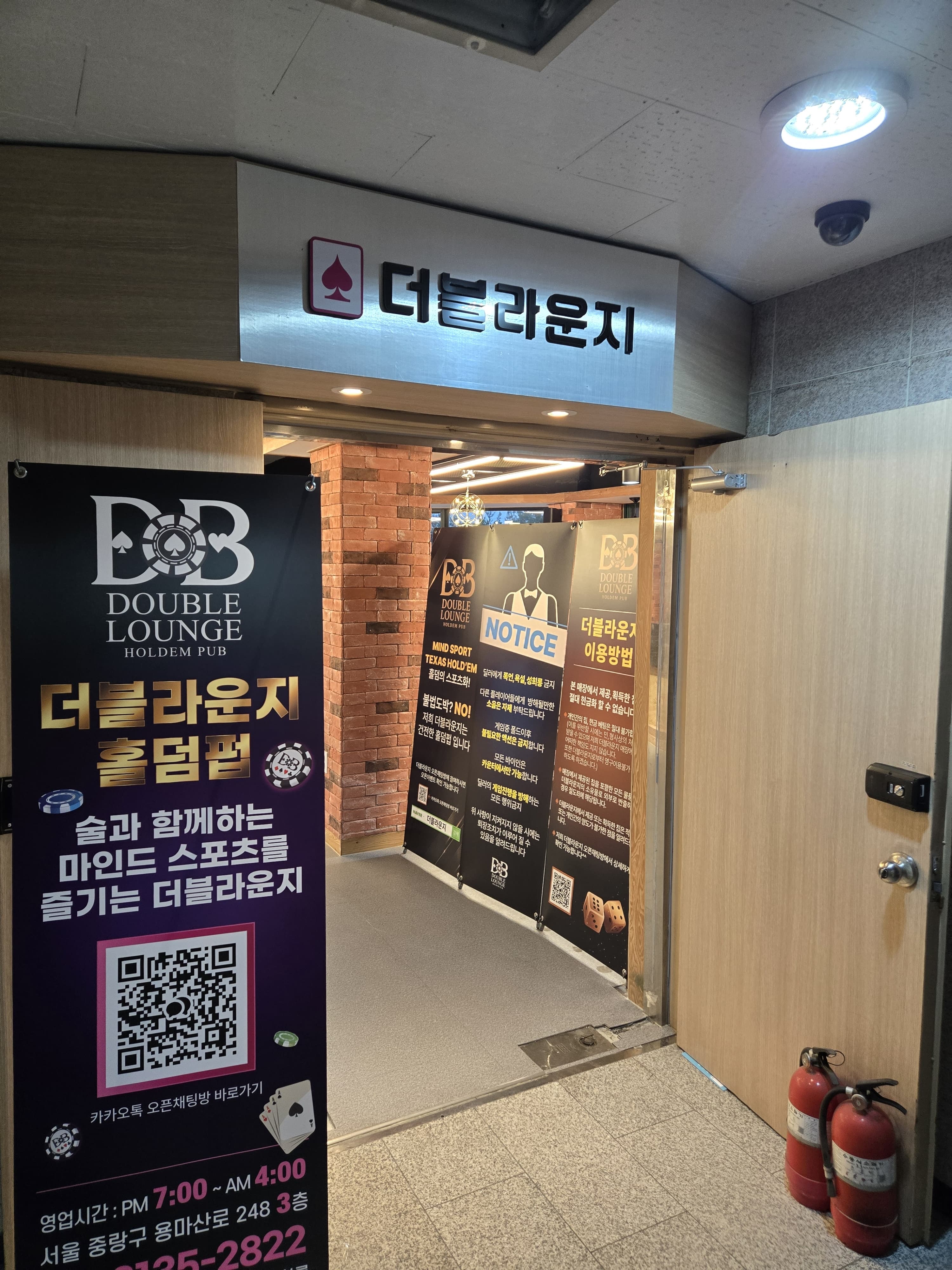 더블라운지 이미지 1