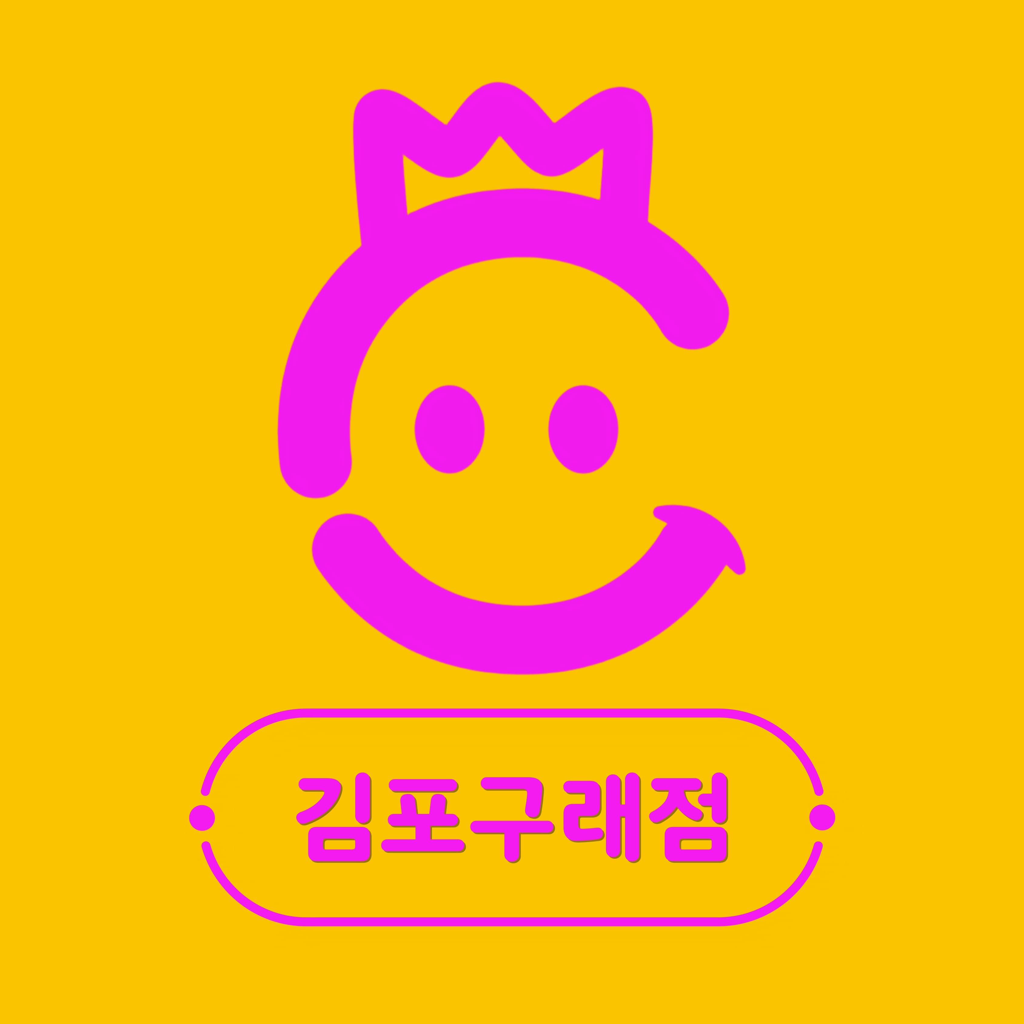 치즈 김포구래점 이미지 1